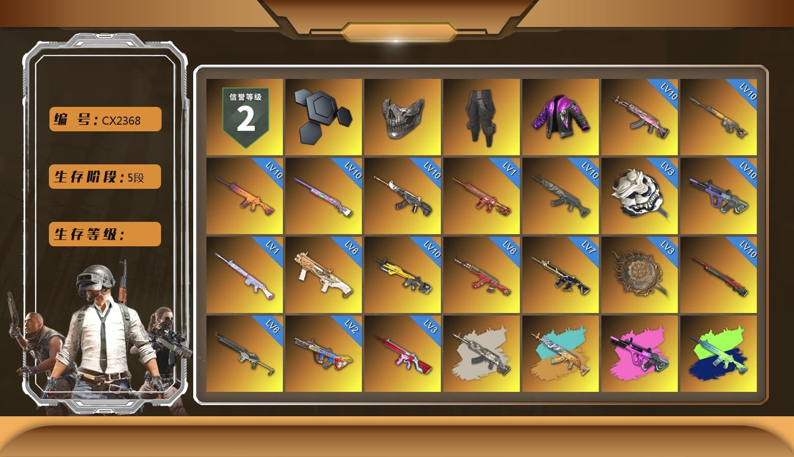 Sha Wujing — Mini14 [MAX], Sun Wukong — M24 [MAX], Bunny Patrol — Mk12 [MAX], Tang Sanzang — Pan [MAX], Azure Dragon — Beryl M762 [MAX], Zhu Bajie — M416 [MAX], Neon Dream — AUG [MAX], Demon Hunter — ACE32 [MAX], Over the Rainbow — M24 [MAX], Santa's Helper — AKM [MAX], Gear Head — Beryl M762 [MAX], Buzzkill — SLR [MAX], White Tiger — Pan [MAX], Magenta Smoke Grenade, Pretend Prototype - SLR, Glasya [1], Trick-or-treat — M416, Phoenix — M416, Deadly Dollhouse — SLR, «McLaren GT Standard (Silica White)» Sports Car, «Chiron» Sports Car, Reaper, Rash Beixli Xtra Tough Jacket, Nier, Reaper Mask, Danucd's Gloves, Heybox Gloves, Survivalist Slacks, Rash Beixli Xtra Tough Jacket, PGC 2021 Contingent Chaos Mask, Snow Glasses, Jonathan Kamau, Harley Quinn's Hair, The Joker's Hair, Demon Biker Horns, 9S's Hairstyle, Kansas Headband, Hairstyle PGI.S, Harley Quinn's Hair, «V12 Vantage Roadster (Luxe)» Sports Car, «V12 Vantage Roadster» Sports Car, «McLaren GT Elite» Sports Car, «Urus S» SUV, «DBX707» SUV, Azure Smoke Grenade, Purple Smoke Grenade, Teal Smoke Grenade, Coral Smoke Grenade, Orange Smoke Grenade, Blue Fog of Fury — M79, Purple Magical Mist — M79, «Chiron» Sports Car, Cosmic Caliber - Kar98k - 1