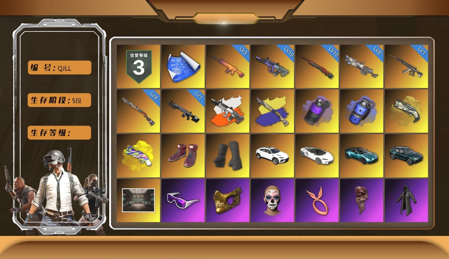 Neon Dream - AUG (White Orange), Purple Smoke Grenade, Blue Smoke Grenade, Ivory Fog of Fury — M79, Yellow Fog of Fury — M79, Hi-top Trainers (Red), Duncan's Infiltrator Handwraps, «Urus S» SUV, «V12 Vantage Roadster (Luxe)» Sports Car, «DBX707» SUV, Snow Glasses, PGC 2021 Contingent Chaos Mask, PLAYERUNKNOWN's Bandana, Heavy Fur Coat (Black), Aespa, Polar Bear Feet, Harley Quinn's Hair, PML 2019 Phase 2 Jacket, XingHun's Tiger Strike Pants, PKL 2019 Phase 2 Jacket, «DBX707» SUV, Sha Wujing's Shorts, StreamerOne, Full Autumn — M416 - 1