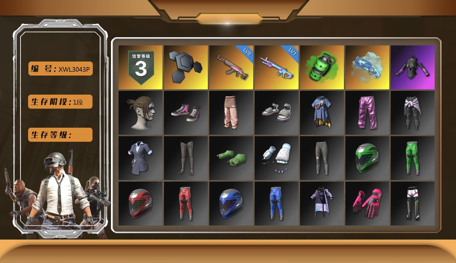 Emerald Smoke Grenade, Blue Magical Mist — M79, Sideshow Bear Feet, MET Asia Series Distressed Jeans - 1