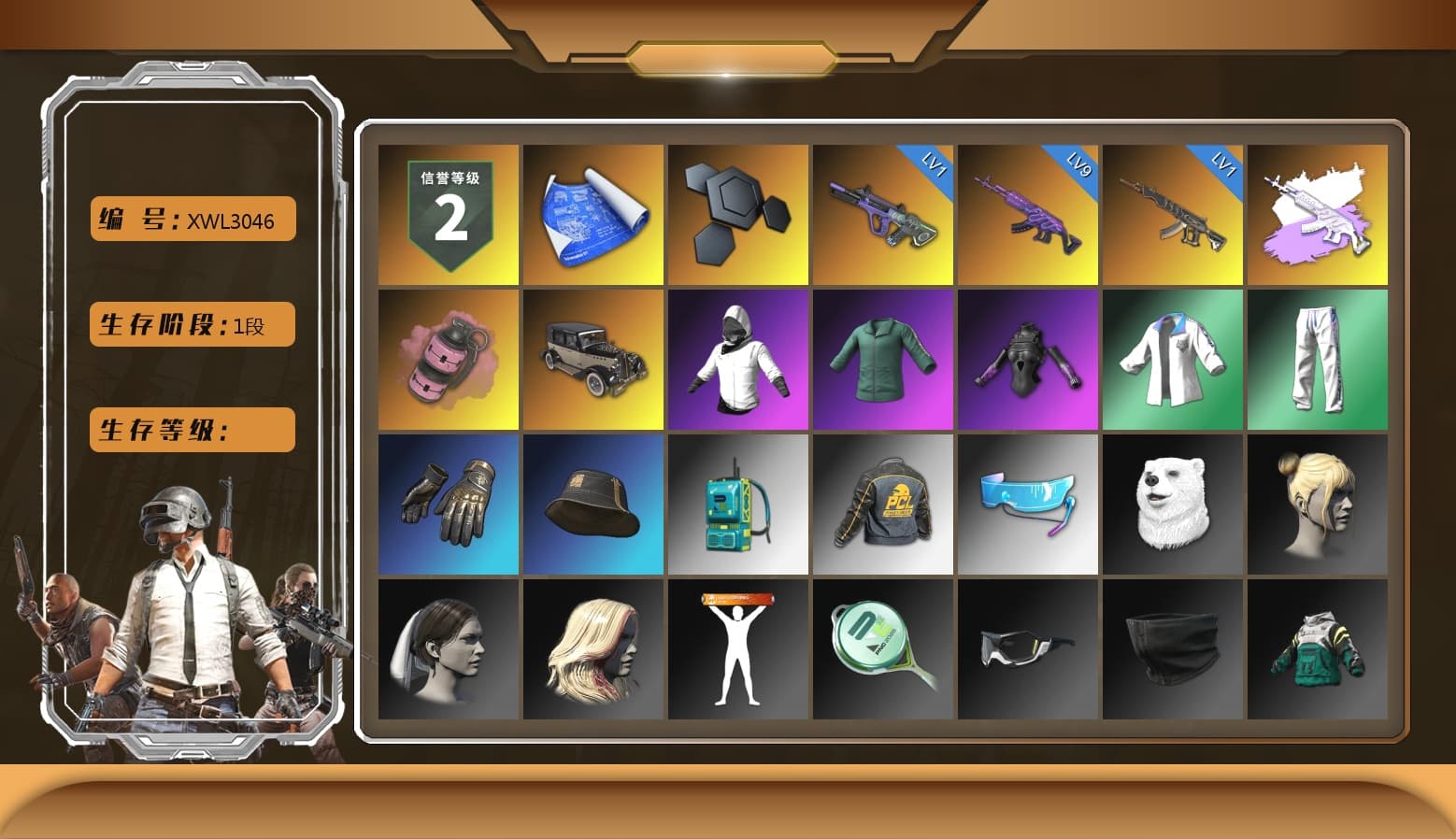 Medusa — Beryl M762 (Gray Purple), Pink Smoke Grenade, XingHun's Tiger Strike Jacket, XingHun's Tiger Strike Pants, Exquisite Pants, Full Autumn — M416 - 1