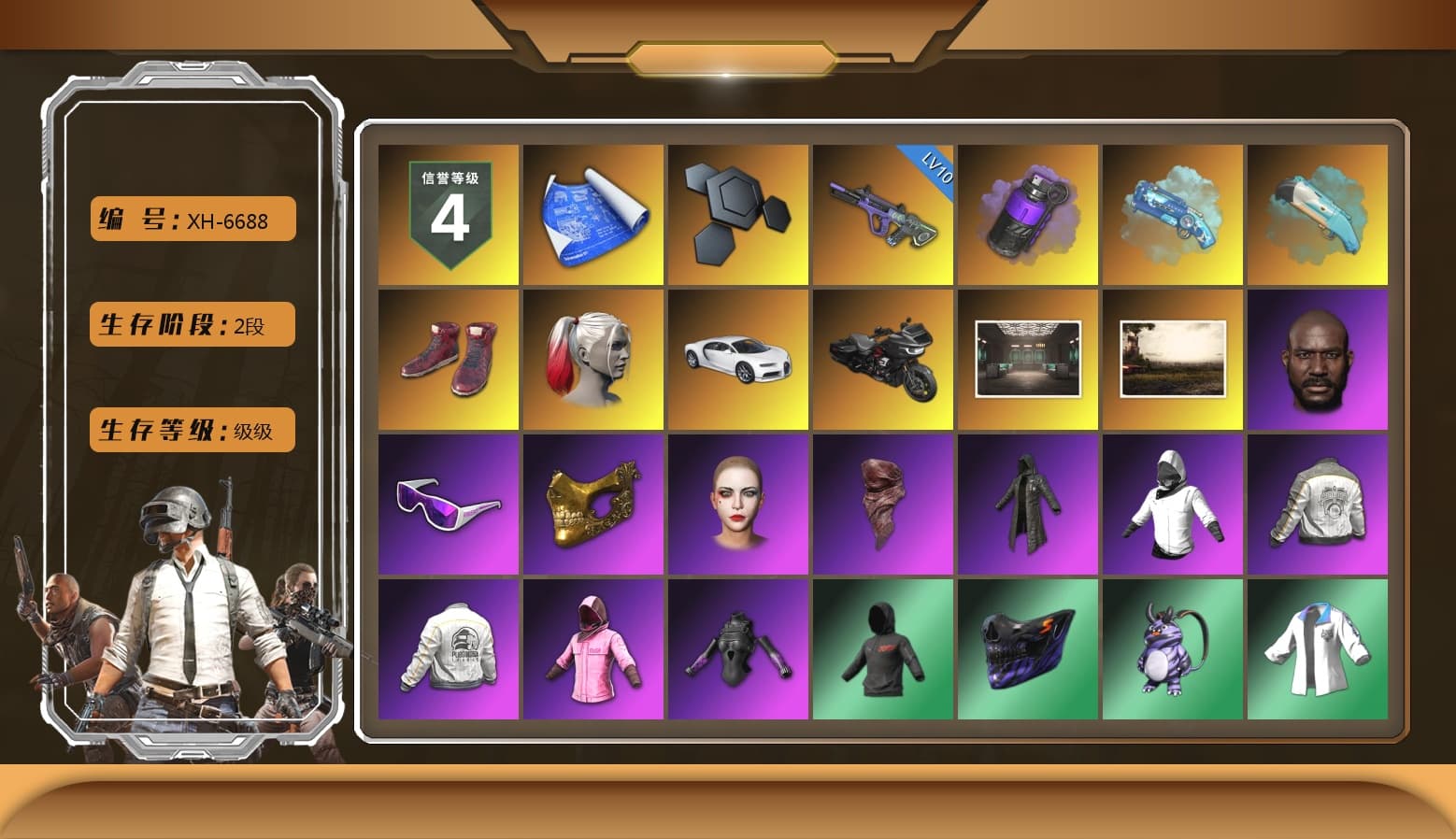 Purple Smoke Grenade, Blue Magical Mist — M79, Hi-top Trainers (Red), Harley Quinn's Hair, «Chiron» Sports Car, Jonathan Kamau, Snow Glasses, PGC 2021 Contingent Chaos Mask, PLAYERUNKNOWN's Bandana, Heavy Fur Coat (Black), Rash Beixli Xtra Tough Jacket, Harley Quinn's Hair, Rash Beixli Xtra Tough Jacket, Harley Quinn's Makeup, PML 2019 Phase 2 Jacket, PEL 2019 Phase 2 Jacket, XingHun's Tiger Strike Jacket, XingHun's Tiger Strike Pants, PJS 2019 Phase 2 Jacket, PKL 2019 Phase 2 Jacket, Sideshow Bear Feet, Exquisite Pants, Sha Wujing's Shorts, StreamerOne, Full Autumn — M416, Douyu Biker Jacket, Festive Gloves (Red), GLL Grand Slam Sweatshirt, HUYA T-shirt, DOUYU T-shirt - 1