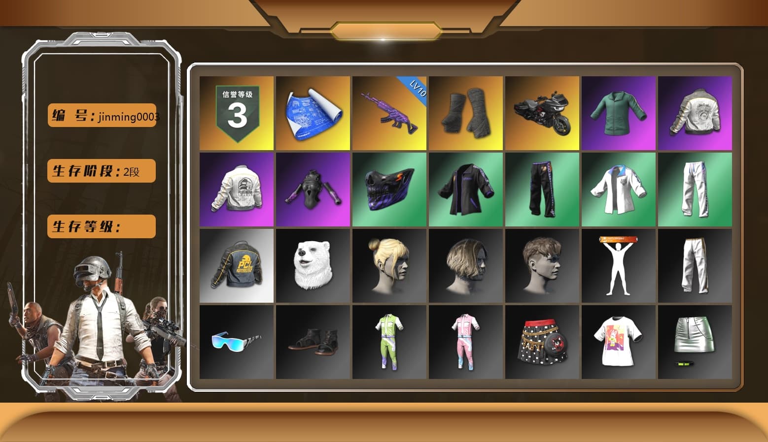 Duncan's Infiltrator Handwraps, PML 2019 Phase 2 Jacket, PEL 2019 Phase 2 Jacket, XingHun's Tiger Strike Jacket, XingHun's Tiger Strike Pants, Exquisite Pants, Sha Wujing's Shorts, Festive Gloves (Red), DOUYU T-shirt - 1