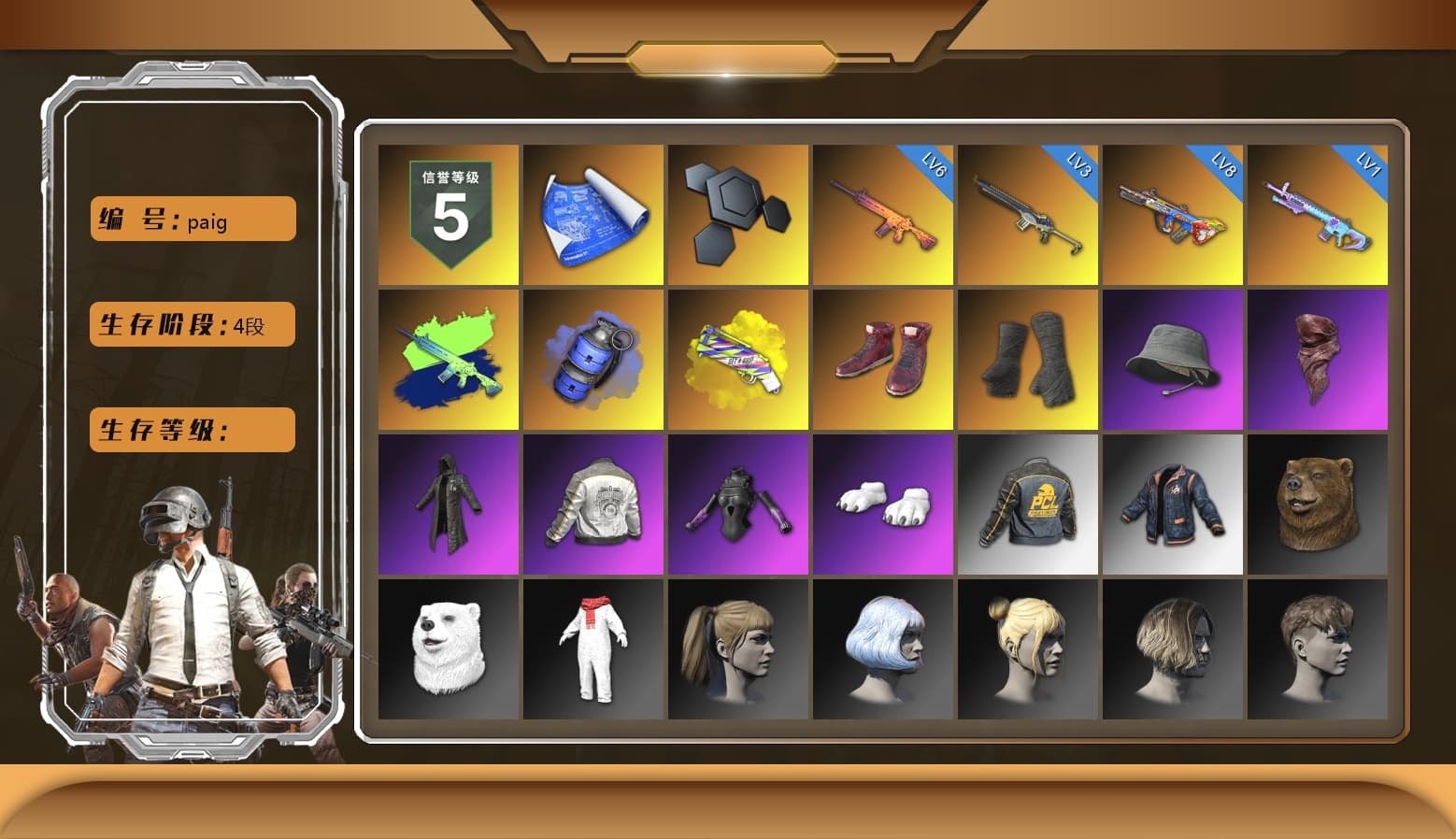 Blue Smoke Grenade, Yellow Fog of Fury — M79, Hi-top Trainers (Red), Duncan's Infiltrator Handwraps, PLAYERUNKNOWN's Bandana, Heavy Fur Coat (Black), Polar Bear Feet, Harley Quinn's Hair, PML 2019 Phase 2 Jacket, Diva Glasses (White) - 1