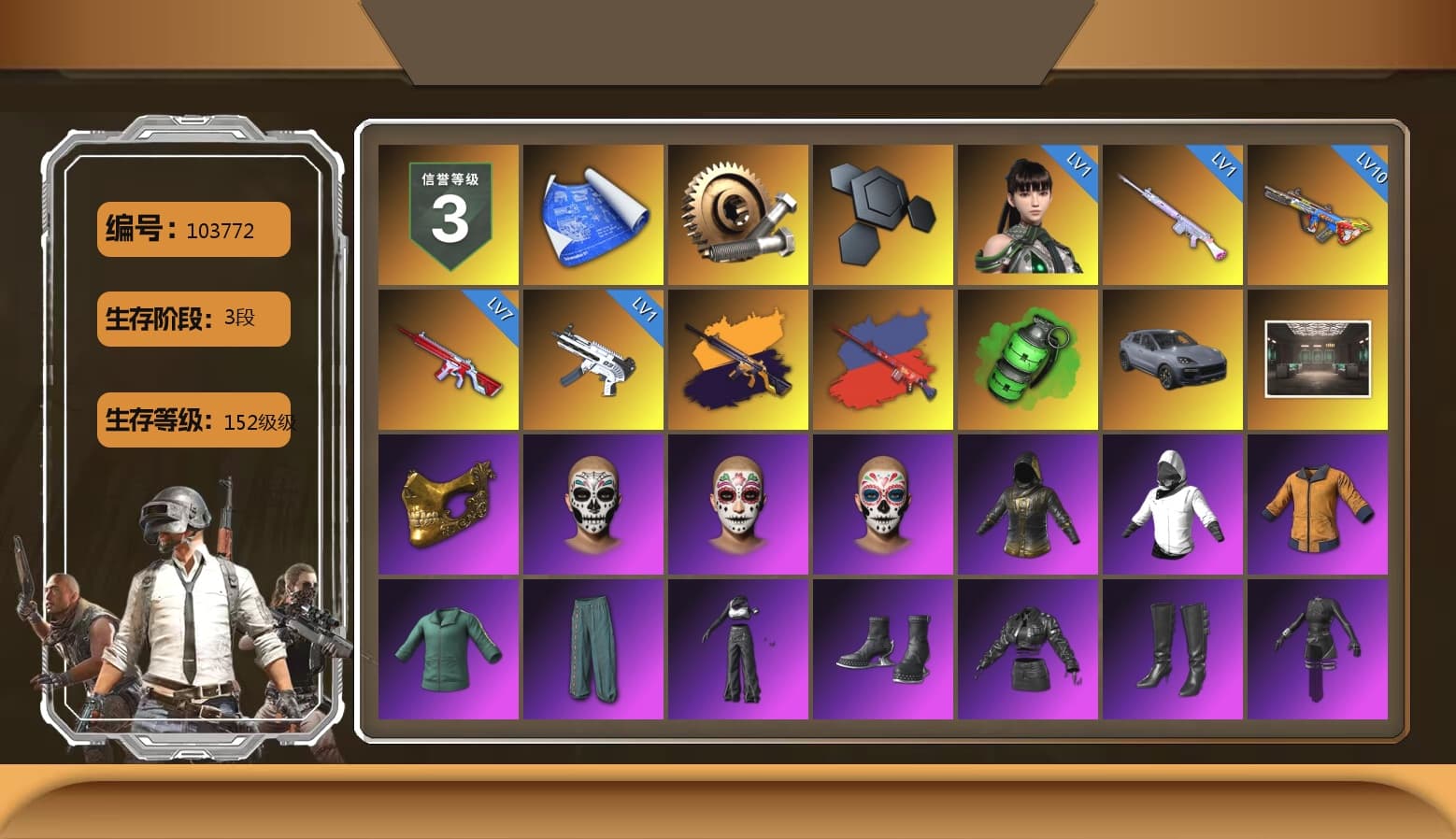 No Signal — M416 (Yellow Black), Emerald Smoke Grenade, «Cayenne Turbo GT» SUV, PGC 2021 Contingent Chaos Mask, Aespa, Polar Bear Feet, XingHun's Tiger Strike Jacket, XingHun's Tiger Strike Pants, Sha Wujing's Shorts, StreamerOne - 1