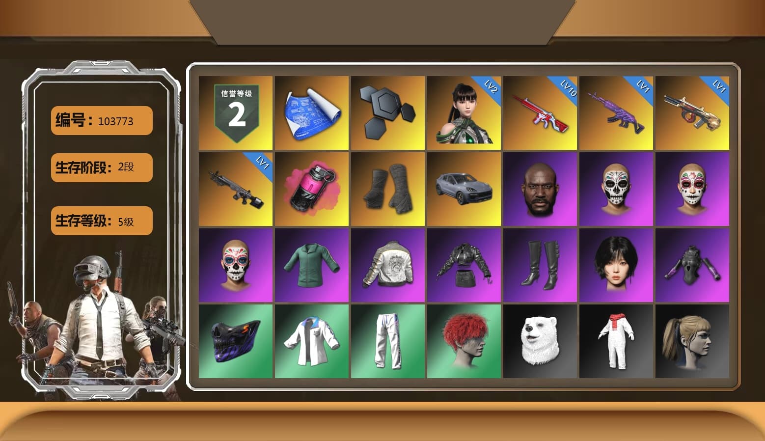 Magenta Smoke Grenade, Duncan's Infiltrator Handwraps, «Cayenne Turbo GT» SUV, Jonathan Kamau, Aespa, Harley Quinn's Hair, PML 2019 Phase 2 Jacket, XingHun's Tiger Strike Jacket, XingHun's Tiger Strike Pants, Exquisite Pants, StreamerOne, Blue Thunder Gloves - 1