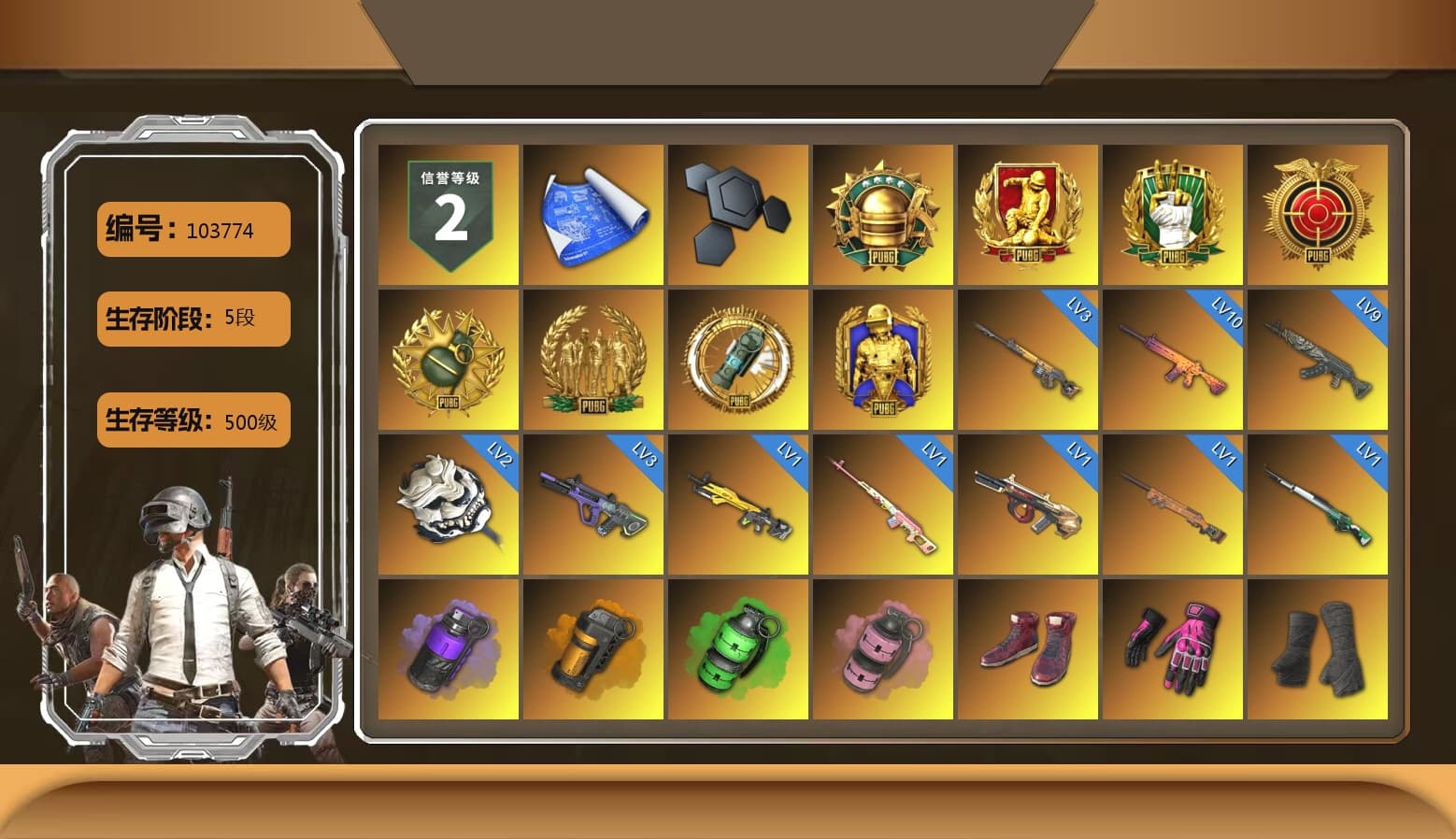 Rest in Pink — Dragunov [1], Hambinooo's Gloves, Purple Smoke Grenade, Orange Smoke Grenade, Emerald Smoke Grenade, Pink Smoke Grenade, Hi-top Trainers (Red), Duncan's Infiltrator Handwraps, Harley Quinn's Hair, Jonathan Kamau, Snow Glasses, PGC 2021 Contingent Chaos Mask, Demon Biker Horns, La Catrina Makeup, PLAYERUNKNOWN's Bandana, Heavy Fur Coat (Black), Rash Beixli Xtra Tough Jacket, Aespa, Polar Bear Feet, Harley Quinn's Hair, Hairstyle PGI.S, Rash Beixli Xtra Tough Jacket, PML 2019 Phase 2 Jacket, NPL 2019 Phase 2 Jacket, PJS 2019 Phase 2 Jacket, PKL 2019 Phase 2 Jacket, XiongDi Hoodie, MET Asia Series Distressed Jeans, Sha Wujing's Shorts, StreamerOne, Full Autumn — M416, Bengal Blade - SCAR-L, Crash Test Handwraps, GLL Grand Slam Sweatshirt, DOUYU T-shirt, Sideshow Bear Feet - 1