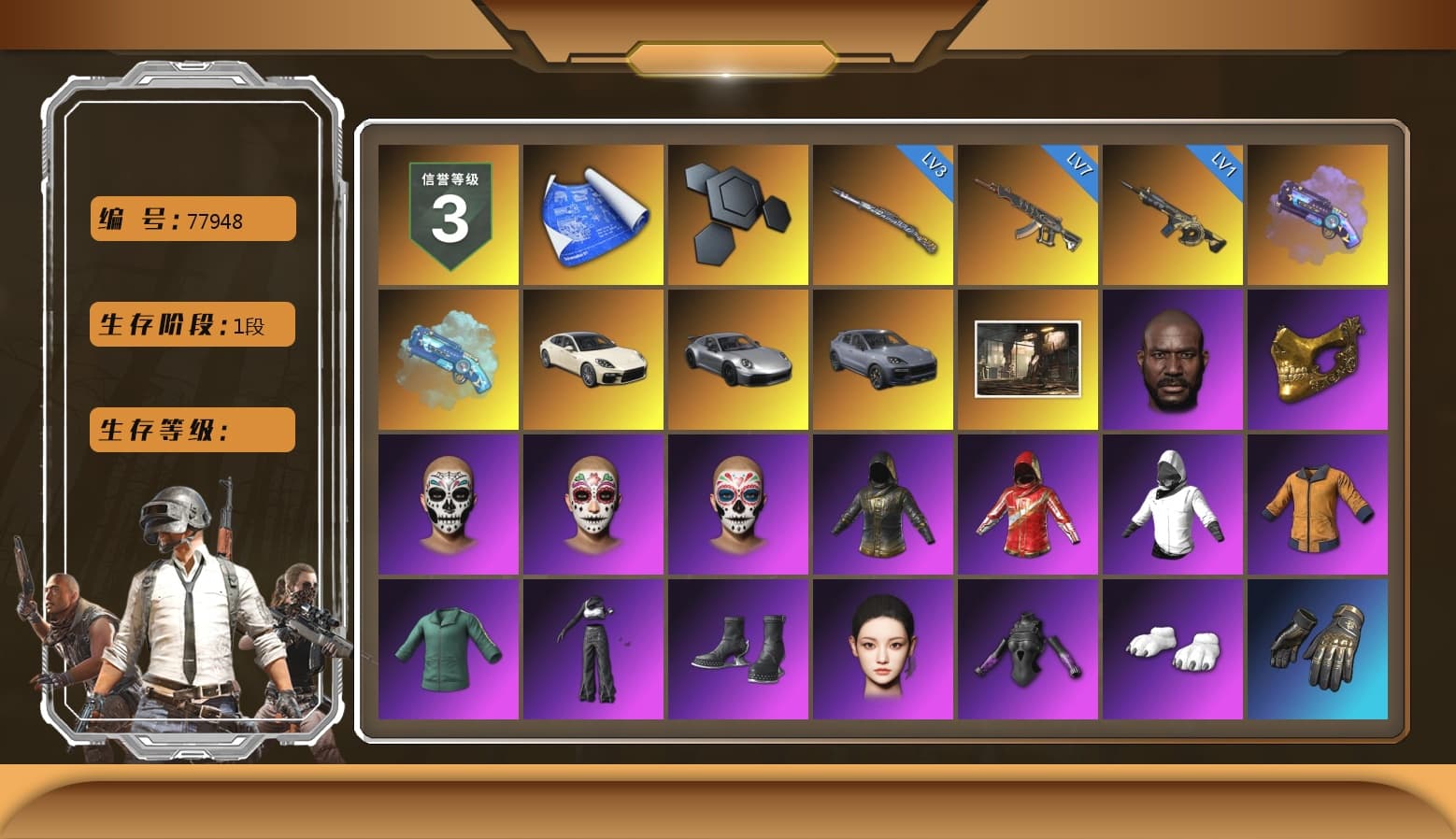 Purple Magical Mist — M79, Tiger Hunter — Kar98k, Harley Quinn's Hair, Jonathan Kamau, PGC 2021 Contingent Chaos Mask, Demon's Touch — ACE32, Blue Magical Mist — M79, Aespa, «Cayenne Turbo GT» SUV, «Panamera Turbo S» Sedan, EVE - 1