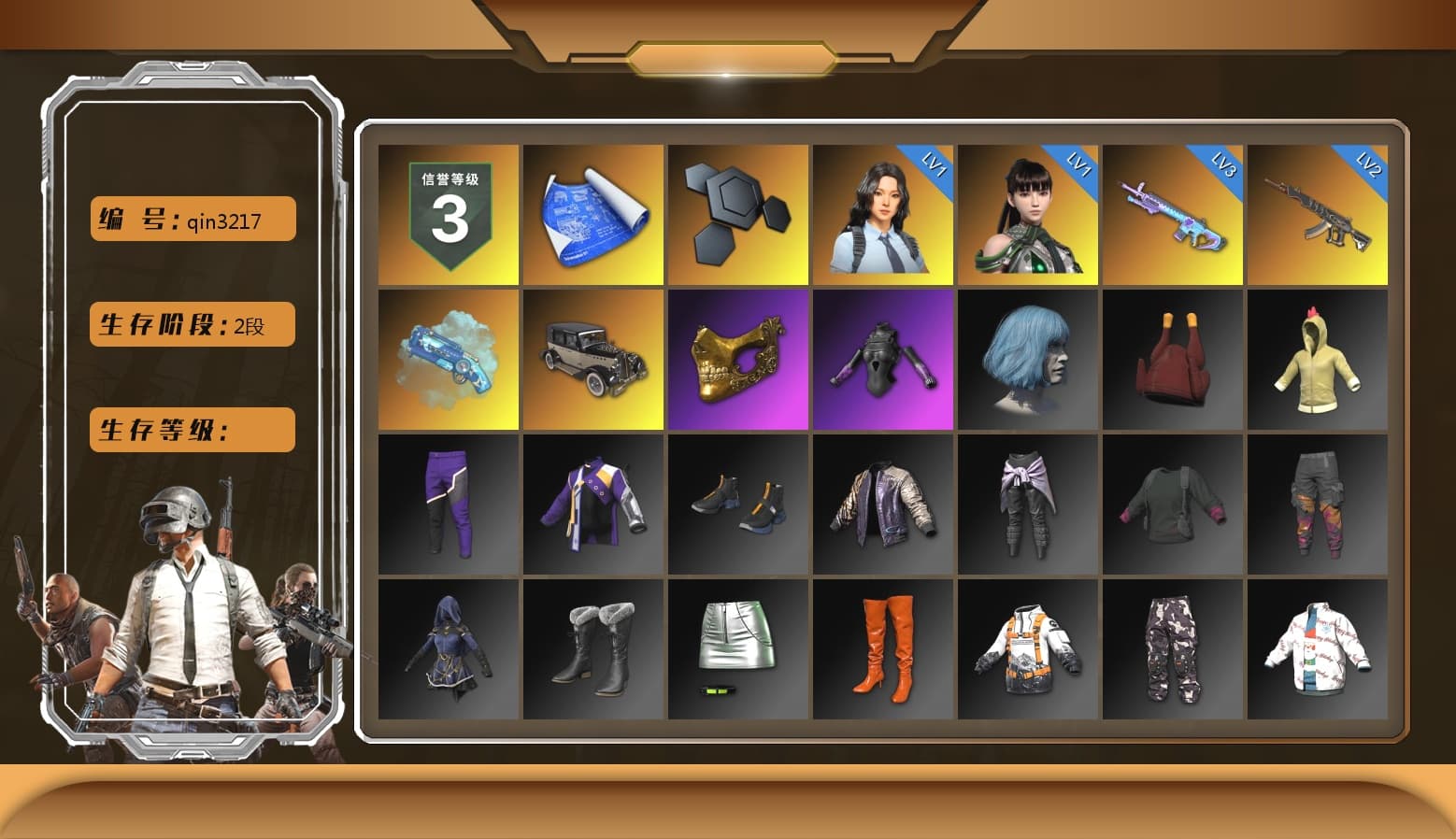 Blue Magical Mist — M79, PGC 2021 Contingent Chaos Mask - 1