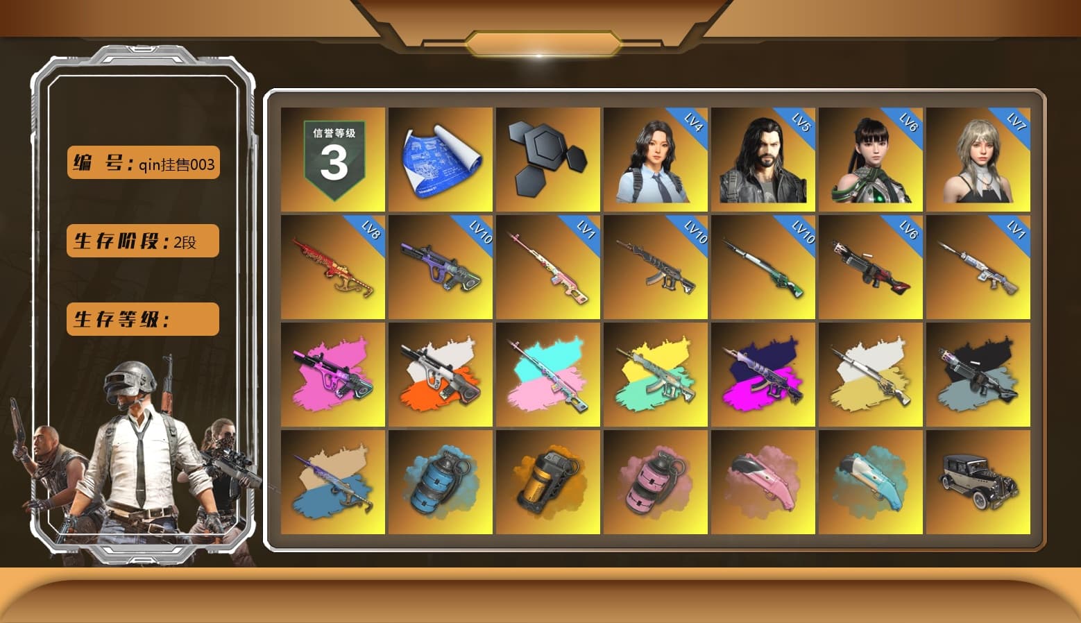 Rest in Pink — Dragunov [1], Neon Dream - AUG (White Orange), Rest in Pink — Dragunov (Teal Pink), Demon's Touch - ACE32 (Purple Fuchsia), Cosmic Caliber - Kar98k (White Yellow), Ride or Die - M249 (Black Teal), Yule Sleigh - Mini14 (Gold Blue), Azure Smoke Grenade, Orange Smoke Grenade, Pink Smoke Grenade, Jonathan Kamau, Snow Glasses, PGC 2021 Contingent Chaos Mask, Rash Beixli Xtra Tough Jacket, Aespa, Polar Bear Feet, "CVO™ Road Glide® ST" Motorcycle, Rash Beixli Xtra Tough Jacket, XingHun's Tiger Strike Jacket, XingHun's Tiger Strike Pants, Sha Wujing's Shorts, HUYA T-shirt - 1