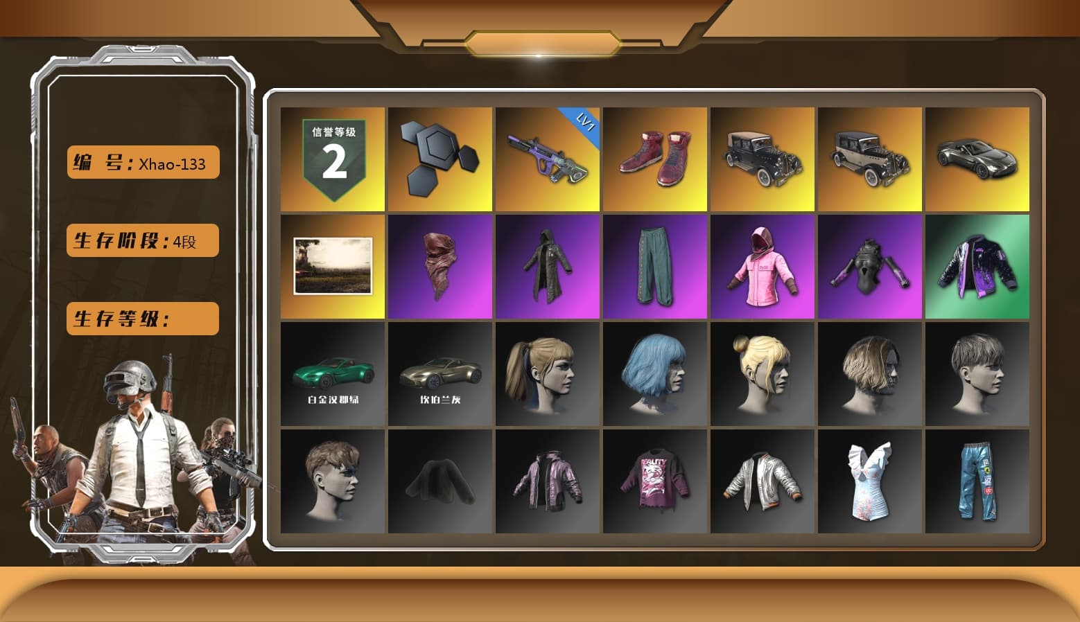 Hi-top Trainers (Red), «V12 Vantage Roadster» Sports Car, PLAYERUNKNOWN's Bandana, Heavy Fur Coat (Black), Rash Beixli Xtra Tough Jacket, Harley Quinn's Hair, Rash Beixli Xtra Tough Jacket, «DBX707» SUV - 1