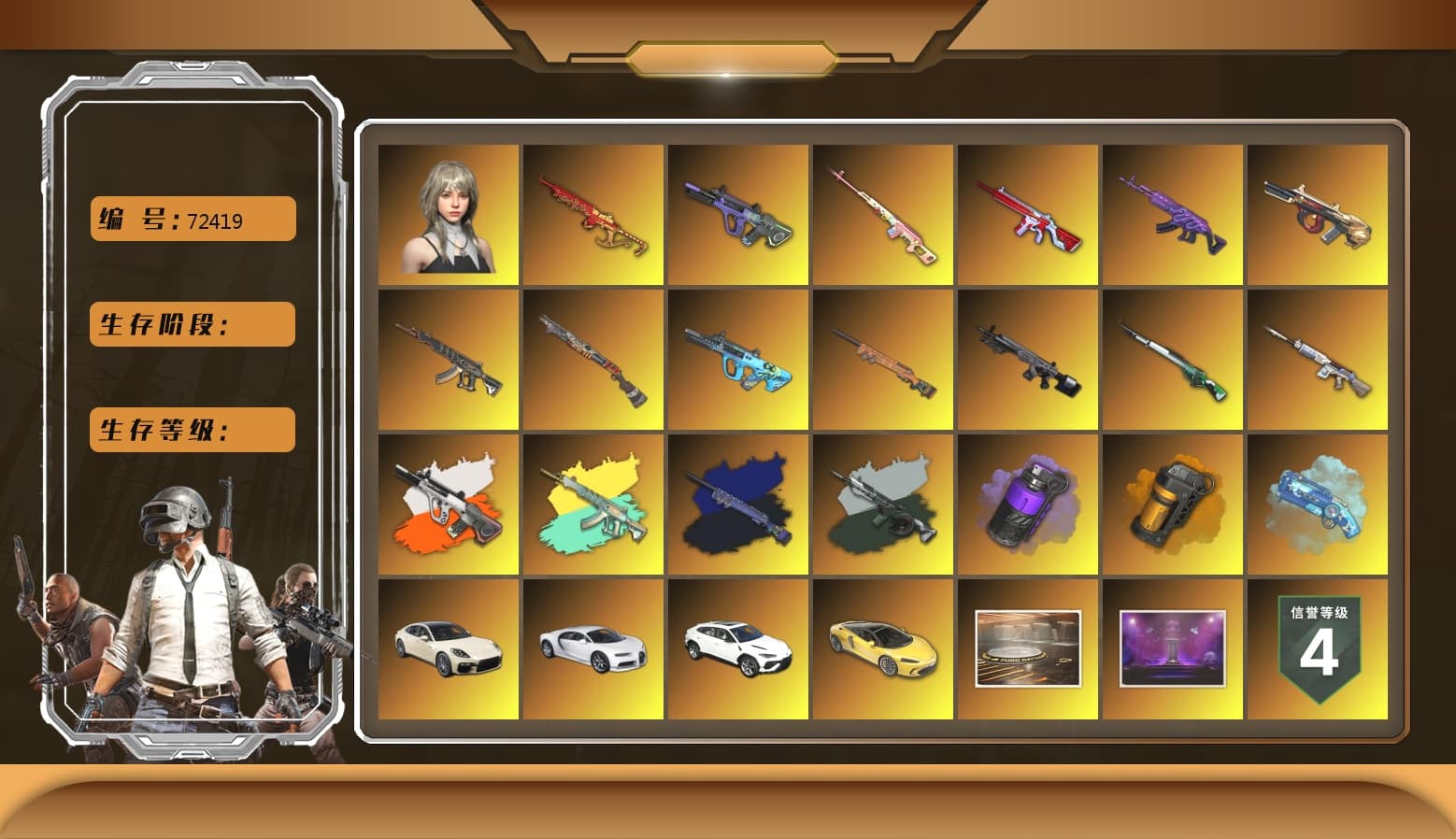 Yule Sleigh — Mini14 [MAX], Neon Dream — AUG [MAX], Final Serenade — M24 (Blue Black), Cosmic Caliber - Kar98k [1], Final Serenade — M24 [1], Pretend Prototype - SLR, Glasya [1], Medusa — Beryl M762, No Signal — M416, Minotaur — AUG, «Chiron» Sports Car, Pubg X Newjeans, Danucd's Gloves, PGC 2021 Contingent Chaos Mask, Snow Glasses, Jonathan Kamau, Harley Quinn's Hair, «Urus S» SUV, Purple Smoke Grenade, Orange Smoke Grenade, Demon's Touch — ACE32, Blue Magical Mist — M79, Aespa, Sun Scorched — S1897, «Chiron» Sports Car, G-DRAGON — AUG, «Panamera Turbo S» Sedan, Time Keeper - M416 (Gray Green), Obscura - Mk12, Neon Dream - AUG (White Orange) - 1