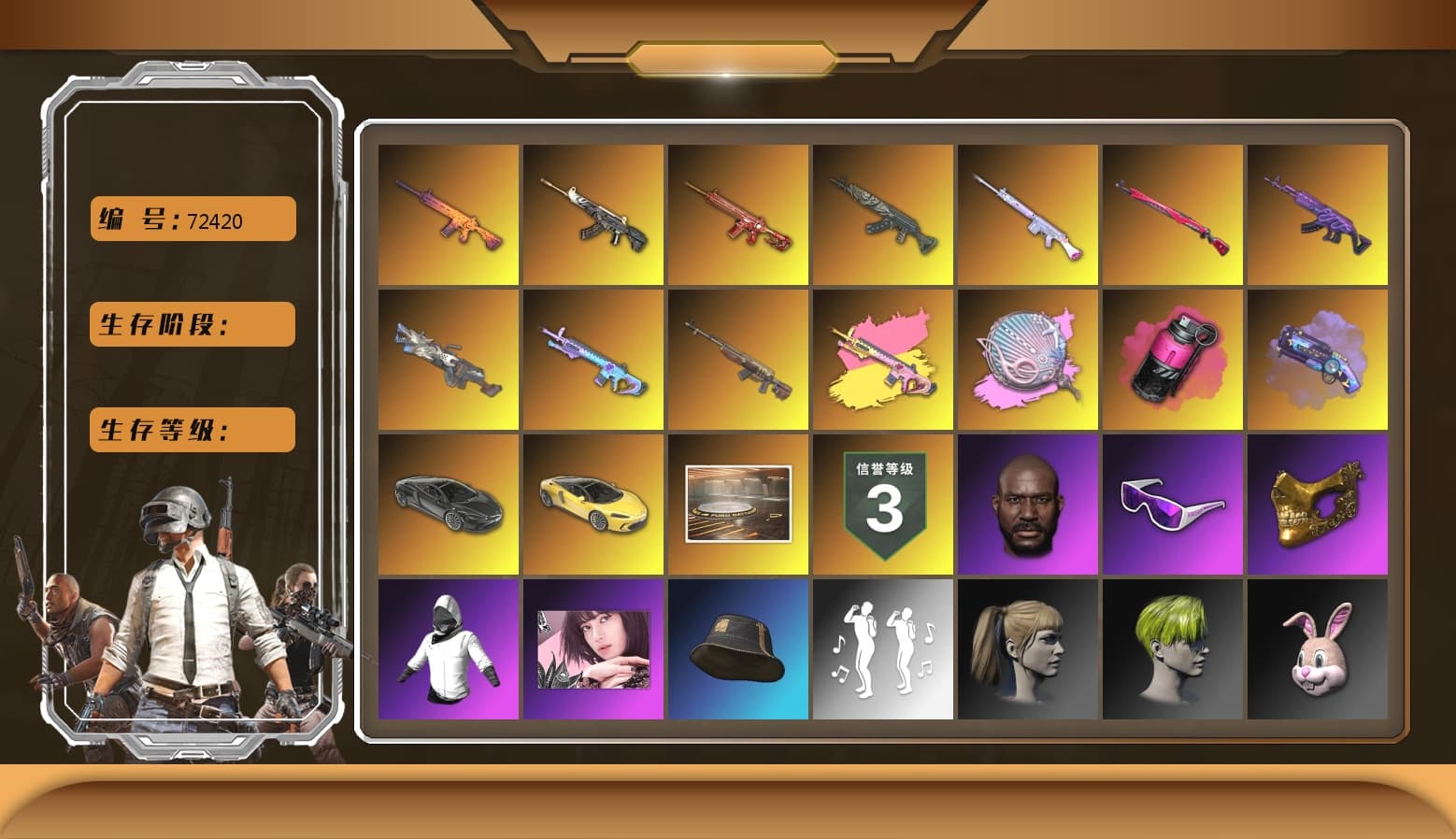 Magenta Smoke Grenade, Trick-or-treat — M416, Demon Hunter — ACE32, Phoenix — M416, Medusa — Beryl M762, Cerberus — M249, Deadly Dollhouse — SLR, Azure Dragon — Beryl M762, Midnight Menace — Kar98k, «McLaren GT Standard (Silica White)» Sports Car, Siren — Pan (Pink), Hocus Focus — Mk12, Rash Beixli Xtra Tough Jacket, PGC 2021 Contingent Chaos Mask, Snow Glasses, Jonathan Kamau, Hairstyle PGI.S, Harley Quinn's Hair, Blackpink, «McLaren GT Elite» Sports Car, Chrono Cannon — SKS, Purple Magical Mist — M79 - 1