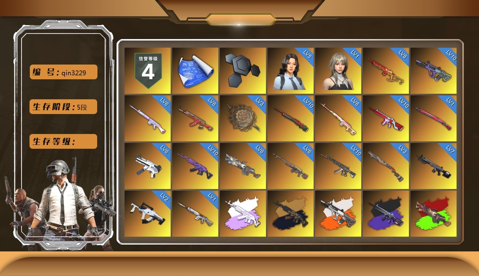 Rest in Pink — Dragunov [6], Medusa — Beryl M762 (Gray Purple), Medusa — Beryl M762 (Gold Charcoal), Neon Dream - AUG (White Orange), No Signal — M416 (Purple Charcoal), No Signal — M416 (Yellow Black), ZERO-G — MP5K (Crimson Navy), Purple Smoke Grenade, Azure Smoke Grenade, Coral Smoke Grenade, Teal Smoke Grenade, Emerald Smoke Grenade, Magenta Smoke Grenade, Orange Fog of Fury — M79, Yellow Fog of Fury — M79, Purple Magical Mist — M79, Blue Magical Mist — M79, Hi-top Trainers (Red), «Cayenne Turbo GT» SUV, «Countach LPI 800-4» Sports Car, «V12 Vantage Roadster (Luxe)» Sports Car, «Panigale V4 S (Ducati Red)» Motorcycle, Jonathan Kamau, Snow Glasses, PGC 2021 Contingent Chaos Mask, PLAYERUNKNOWN's Bandana, Heavy Fur Coat (Black), Pubg X Newjeans, Polar Bear Feet, Harley Quinn's Hair, Ghosted — AKM, Speed & Momentum — M416, Ghosted — Kar98k, Speed & Momentum — Kar98k, PML 2019 Phase 2 Jacket, PEL 2019 Phase 2 Jacket, XingHun's Tiger Strike Jacket, XingHun's Tiger Strike Pants, NPL 2019 Phase 2 Jacket, PJS 2019 Phase 2 Jacket, PKL 2019 Phase 2 Jacket, Exquisite Pants, MET Asia Series Distressed Jeans, GPT 2025 Four Angry Men Jacket, Full Autumn — M416, «DBX707» SUV - 1