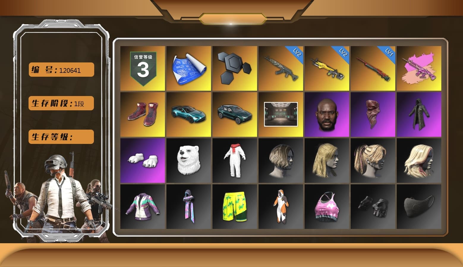 Bunny Patrol — Mk12, Azure Dragon — Beryl M762, Sun Wukong — M24, Zhu Bajie — M416, Jonathan Kamau, Danucd's Gloves, Zhu Bajie — M416 (Magenta Peach), «V12 Vantage Roadster (Luxe)» Sports Car, «DBX707» SUV - 1