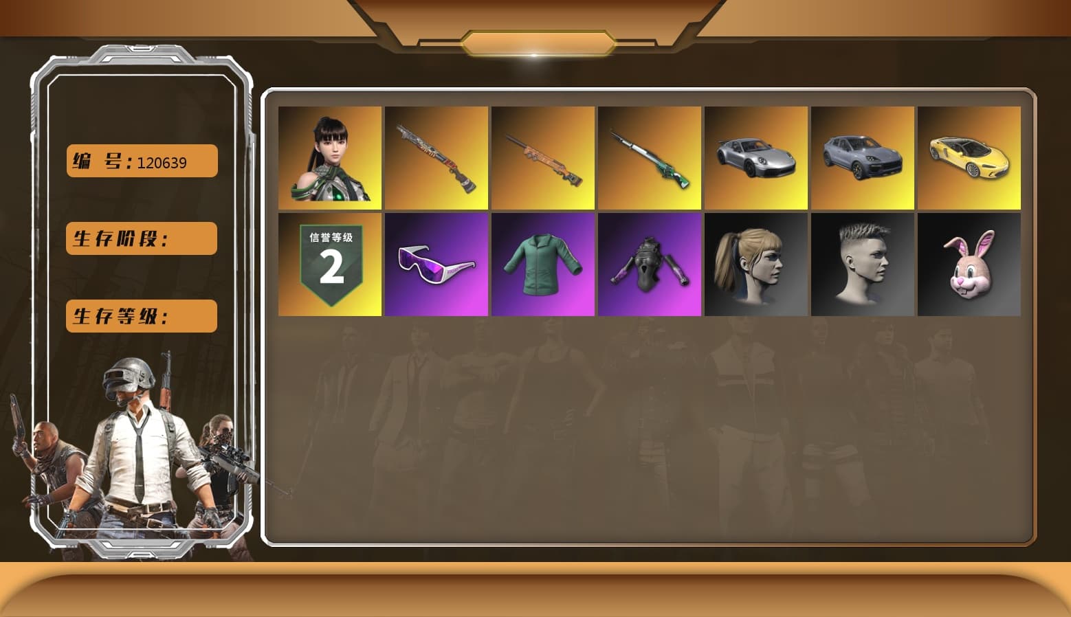 Cosmic Caliber - Kar98k [2], «Cayenne Turbo GT» SUV, Harley Quinn's Hair, Snow Glasses, Sun Scorched — S1897, Final Serenade — M24, EVE - 1