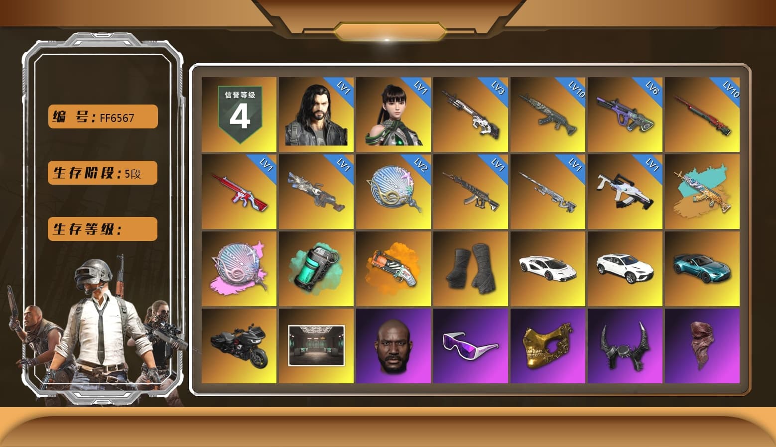 Siren — Pan (Pink), Teal Smoke Grenade, Orange Fog of Fury — M79, Duncan's Infiltrator Handwraps, «Countach LPI 800-4» Sports Car, «Urus S» SUV, «V12 Vantage Roadster (Luxe)» Sports Car, Jonathan Kamau, Snow Glasses, PGC 2021 Contingent Chaos Mask, Demon Biker Horns, PLAYERUNKNOWN's Bandana, Heavy Fur Coat (Black), Polar Bear Feet, Rash Beixli Xtra Tough Jacket, Nier, Harley Quinn's Hair, Rash Beixli Xtra Tough Jacket, Exquisite Pants, Full Autumn — M416, Diva Glasses (White), «DBX707» SUV - 1