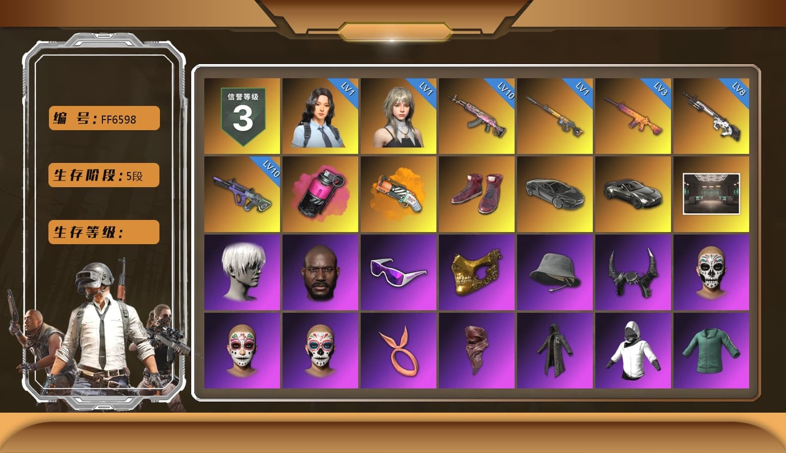 Magenta Smoke Grenade, Orange Fog of Fury — M79, Hi-top Trainers (Red), «V12 Vantage Roadster» Sports Car, 9S's Hairstyle, Jonathan Kamau, Snow Glasses, PGC 2021 Contingent Chaos Mask, Demon Biker Horns, PLAYERUNKNOWN's Bandana, Heavy Fur Coat (Black), Rash Beixli Xtra Tough Jacket, Pubg X Newjeans, Aespa, Polar Bear Feet, Nier, Harley Quinn's Hair, Hairstyle PGI.S, Rash Beixli Xtra Tough Jacket, PML 2019 Phase 2 Jacket, XingHun's Tiger Strike Jacket, XingHun's Tiger Strike Pants, PJS 2019 Phase 2 Jacket, Sha Wujing's Shorts, StreamerOne, GPT 2025 Four Angry Men Jacket, Training Jacket (Green), Full Autumn — M416, Douyu Biker Jacket, Blue Thunder Gloves, GLL Grand Slam Sweatshirt, DOUYU T-shirt, «DBX707» SUV - 1