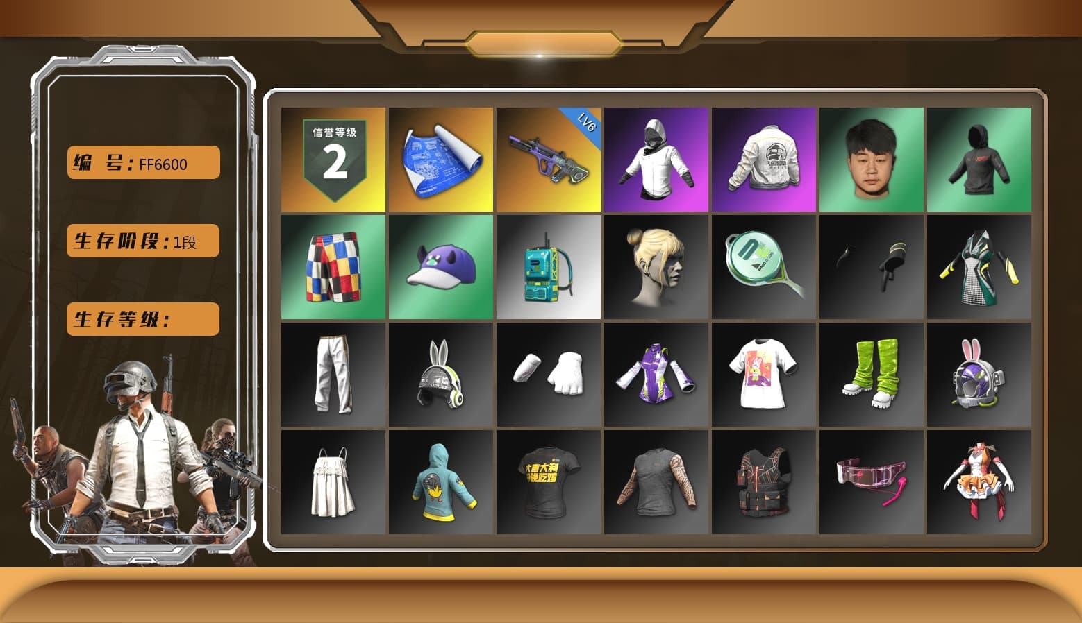PEL 2019 Phase 2 Jacket, Exquisite Pants, StreamerOne - 1