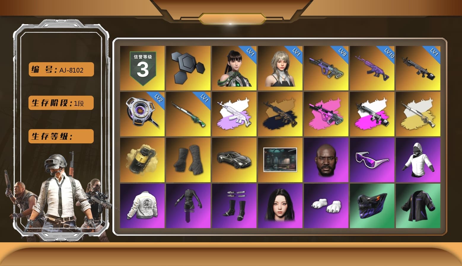 Medusa — Beryl M762 (Gray Purple), Medusa — Beryl M762 (Gold Charcoal), Obscura - Mk12 (Silver Fuchsia), Cosmic Caliber - Kar98k (White Yellow), Yellow Smoke Grenade, Duncan's Infiltrator Handwraps, «V12 Vantage Roadster» Sports Car, Jonathan Kamau, Snow Glasses, Aespa, Polar Bear Feet, Harley Quinn's Hair, PEL 2019 Phase 2 Jacket, NPL 2019 Phase 2 Jacket, PJS 2019 Phase 2 Jacket, PKL 2019 Phase 2 Jacket, Sideshow Bear Feet, Exquisite Pants, StreamerOne - 1