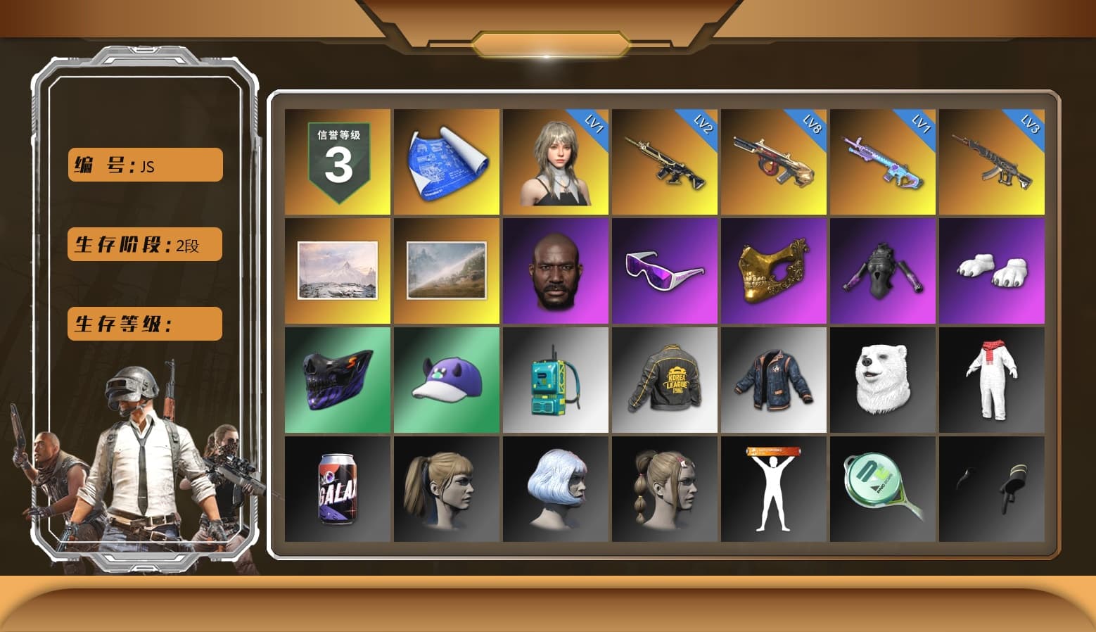 Jonathan Kamau, Snow Glasses, PGC 2021 Contingent Chaos Mask, Polar Bear Feet, Harley Quinn's Hair, PKL 2019 Phase 2 Jacket, Exquisite Pants, StreamerOne, HUYA T-shirt, DOUYU T-shirt - 1