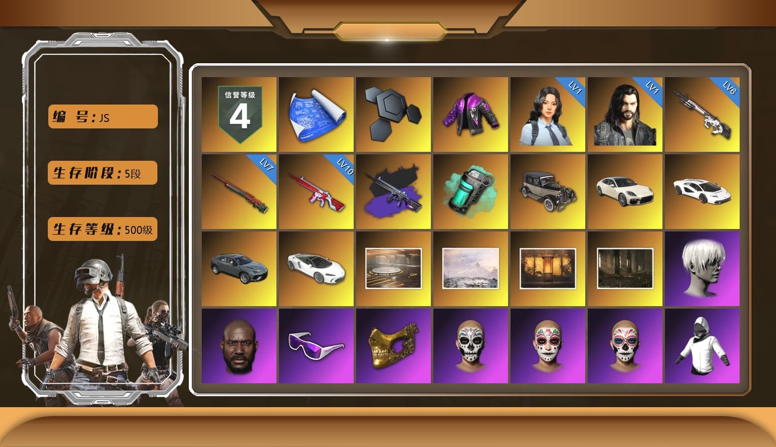 No Signal — M416 (Purple Charcoal), Teal Smoke Grenade, «Panamera Turbo S» Sedan, «Countach LPI 800-4» Sports Car, 9S's Hairstyle, Jonathan Kamau, Snow Glasses, PGC 2021 Contingent Chaos Mask, Aespa, Polar Bear Feet, Nier, Harley Quinn's Hair, PEL 2019 Phase 2 Jacket, XingHun's Tiger Strike Jacket, XingHun's Tiger Strike Pants, PJS 2019 Phase 2 Jacket, Sideshow Bear Feet, Exquisite Pants, XiongDi Hoodie, StreamerOne, GPT 2025 Four Angry Men Jacket, Training Jacket (Green), Full Autumn — M416, Refined Aeolus — Vector, «Chiron» Sports Car - 1