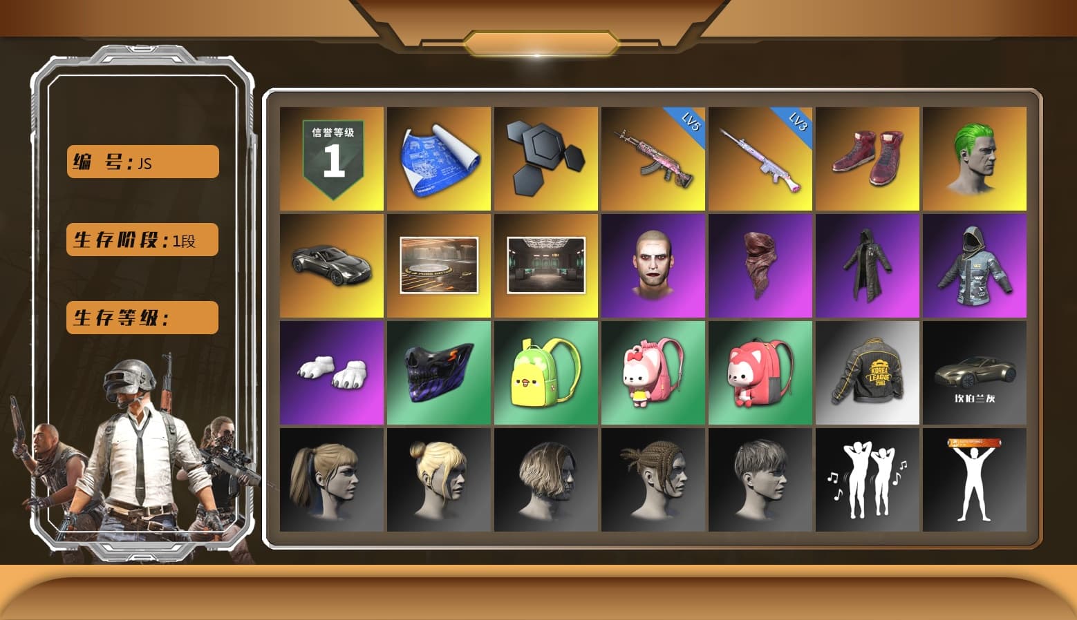 Hi-top Trainers (Red), The Joker's Hair, «V12 Vantage Roadster» Sports Car, The Joker's Hair, PLAYERUNKNOWN's Bandana, Heavy Fur Coat (Black), Polar Bear Feet, Harley Quinn's Hair, PKL 2019 Phase 2 Jacket, StreamerOne, «DBX707» SUV - 1