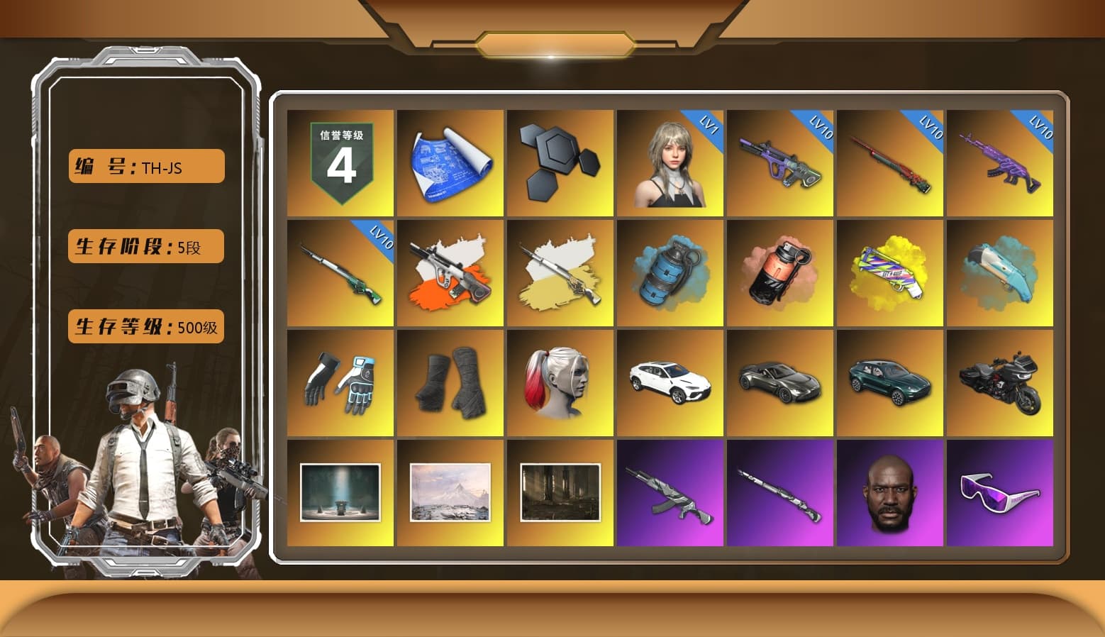 Neon Dream - AUG (White Orange), Cosmic Caliber - Kar98k (White Yellow), Azure Smoke Grenade, Coral Smoke Grenade, Yellow Fog of Fury — M79, Shroud's Gloves, Duncan's Infiltrator Handwraps, Harley Quinn's Hair, «Urus S» SUV, «V12 Vantage Roadster» Sports Car, «DBX707» SUV, Jonathan Kamau, Snow Glasses, PGC 2021 Contingent Chaos Mask, Demon Biker Horns, Rash Beixli Xtra Tough Jacket, Pubg X Newjeans, Polar Bear Feet, Harley Quinn's Hair, Rash Beixli Xtra Tough Jacket, Ghosted — AKM, Ghosted — Kar98k, Harley Quinn's Makeup, Shroud's Varsity Jacket, PML 2019 Phase 2 Jacket, PKL 2019 Phase 2 Jacket, «DBX707» SUV, shroud's M16A4, Sideshow Bear Feet, Sha Wujing's Shorts, StreamerOne, Full Autumn — M416, Gold Plate — M416, Bengal Blade - SCAR-L, Douyu Biker Jacket, Festive Gloves (Red), Diva Glasses (White), shroud's Cloth Mask, DOUYU T-shirt - 1