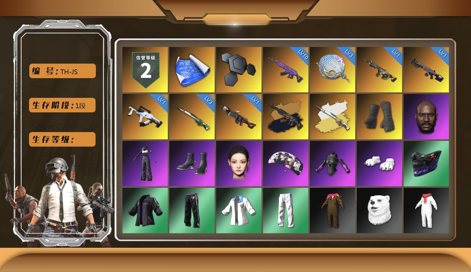 Medusa — Beryl M762 (Gold Charcoal), Cosmic Caliber - Kar98k (White Yellow), Duncan's Infiltrator Handwraps, Jonathan Kamau, Polar Bear Feet, Aespa, Harley Quinn's Hair, XingHun's Tiger Strike Jacket, XingHun's Tiger Strike Pants, Sideshow Bear Feet, Blue Thunder Gloves, «DBX707» SUV - 1