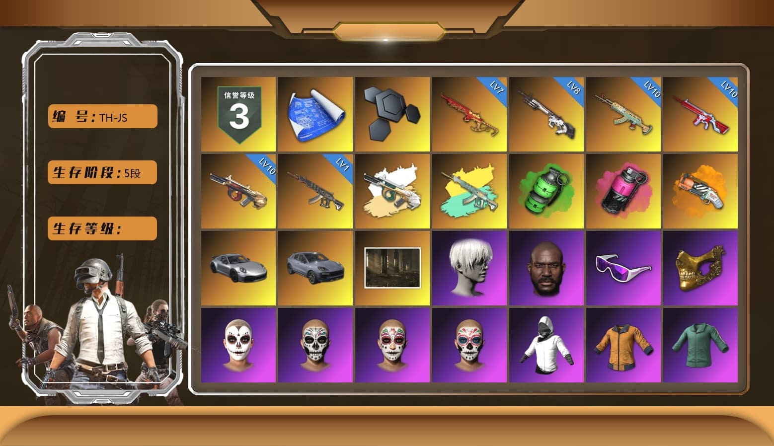 Emerald Smoke Grenade, Magenta Smoke Grenade, Orange Fog of Fury — M79, «911 Carrera GTS» Sports Car, «Cayenne Turbo GT» SUV, 9S's Hairstyle, Jonathan Kamau, Snow Glasses, PGC 2021 Contingent Chaos Mask, La Catrina Makeup, Polar Bear Feet, Nier, Harley Quinn's Hair, XingHun's Tiger Strike Jacket, XingHun's Tiger Strike Pants, PJS 2019 Phase 2 Jacket, PKL 2019 Phase 2 Jacket, Sideshow Bear Feet, Exquisite Pants, XiongDi Hoodie, Sha Wujing's Shorts, StreamerOne, Training Jacket (Green), Full Autumn — M416, DOUYU T-shirt - 1