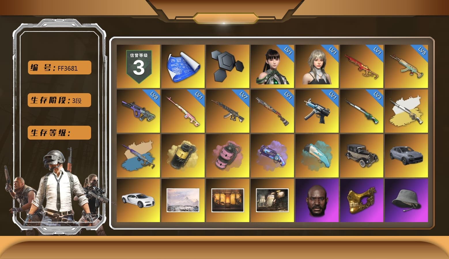 Rest in Pink — Dragunov [1], Cosmic Caliber - Kar98k (White Yellow), Yule Sleigh - Mini14 (Gold Blue), Yellow Smoke Grenade, Pink Smoke Grenade, Purple Magical Mist — M79, «Cayenne Turbo GT» SUV, «Chiron» Sports Car, Jonathan Kamau, PGC 2021 Contingent Chaos Mask, Harley Quinn's Hair, PEL 2019 Phase 2 Jacket, XingHun's Tiger Strike Jacket, XingHun's Tiger Strike Pants, PJS 2019 Phase 2 Jacket, Sideshow Bear Feet, Sha Wujing's Shorts, StreamerOne, Diva Glasses (White) - 1
