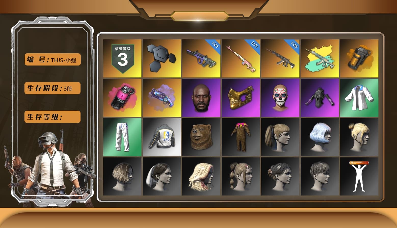 Rest in Pink — Dragunov [1], Orange Smoke Grenade, Magenta Smoke Grenade, Purple Magical Mist — M79, Jonathan Kamau, PGC 2021 Contingent Chaos Mask, Harley Quinn's Hair, XingHun's Tiger Strike Jacket, XingHun's Tiger Strike Pants, NPL 2019 Phase 2 Jacket, Sideshow Bear Feet - 1