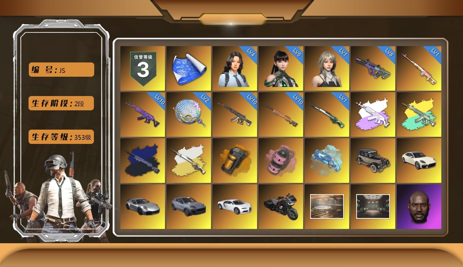 Rest in Pink — Dragunov [1], Medusa — Beryl M762 (Gray Purple), Final Serenade — M24 (Blue Black), Cosmic Caliber - Kar98k (White Yellow), Orange Smoke Grenade, Pink Smoke Grenade, Blue Magical Mist — M79, «Panamera Turbo S» Sedan, «911 Carrera GTS» Sports Car, «Cayenne Turbo GT» SUV, «Chiron» Sports Car, Jonathan Kamau, Snow Glasses, PGC 2021 Contingent Chaos Mask, Aespa, Polar Bear Feet, Harley Quinn's Hair, PEL 2019 Phase 2 Jacket, XingHun's Tiger Strike Jacket, XingHun's Tiger Strike Pants, MET Asia Series Distressed Jeans, Sha Wujing's Shorts, StreamerOne, Blue Thunder Gloves - 1