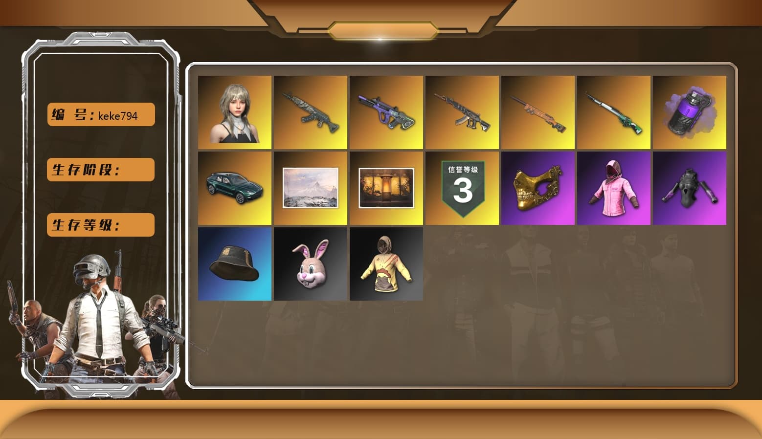 Final Serenade — M24 [1], Glasya [1], Neon Dream — AUG, Azure Dragon — Beryl M762, Rash Beixli Xtra Tough Jacket, Rash Beixli Xtra Tough Jacket, PGC 2021 Contingent Chaos Mask, Danucd's Gloves, «DBX707» SUV, Purple Smoke Grenade, Demon's Touch — ACE32, Cosmic Caliber - Kar98k - 1