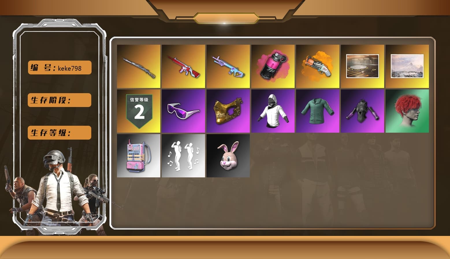 Magenta Smoke Grenade, No Signal — M416, Tiger Hunter — Kar98k, Hocus Focus — Mk12, Danucd's Gloves, PGC 2021 Contingent Chaos Mask, Snow Glasses, Orange Fog of Fury — M79 - 1