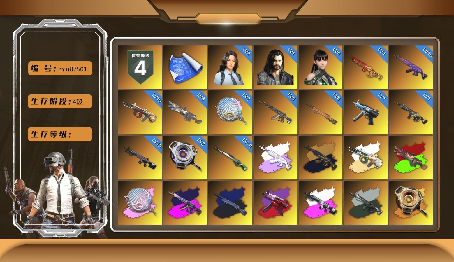 Medusa — Beryl M762 (Gray Purple), Medusa — Beryl M762 (Gold Charcoal), Siren — Pan (Pink), Demon's Touch - ACE32 (Purple Fuchsia), Final Serenade — M24 (Blue Black), Obscura - Mk12 (Silver Fuchsia), Time Keeper - M416 (Gray Green), Void — Pan (Yellow Orange), Cosmic Caliber - Kar98k (White Yellow), Purple Smoke Grenade, Azure Smoke Grenade, Purple Magical Mist — M79, Hi-top Trainers (Red), Duncan's Infiltrator Handwraps, «Panamera Turbo S» Sedan, «911 Carrera GTS» Sports Car, «Cayenne Turbo GT» SUV, «Chiron» Sports Car, «DBX707» SUV, Jonathan Kamau, Snow Glasses, PGC 2021 Contingent Chaos Mask, Polar Bear Feet, Aespa, Harley Quinn's Hair, PML 2019 Phase 2 Jacket, PEL 2019 Phase 2 Jacket, XingHun's Tiger Strike Jacket, XingHun's Tiger Strike Pants, NPL 2019 Phase 2 Jacket, PJS 2019 Phase 2 Jacket, PKL 2019 Phase 2 Jacket, Sideshow Bear Feet, Exquisite Pants, Sha Wujing's Shorts, Festive Gloves (Red), Diva Glasses (White), SOOP T-Shirt - 1
