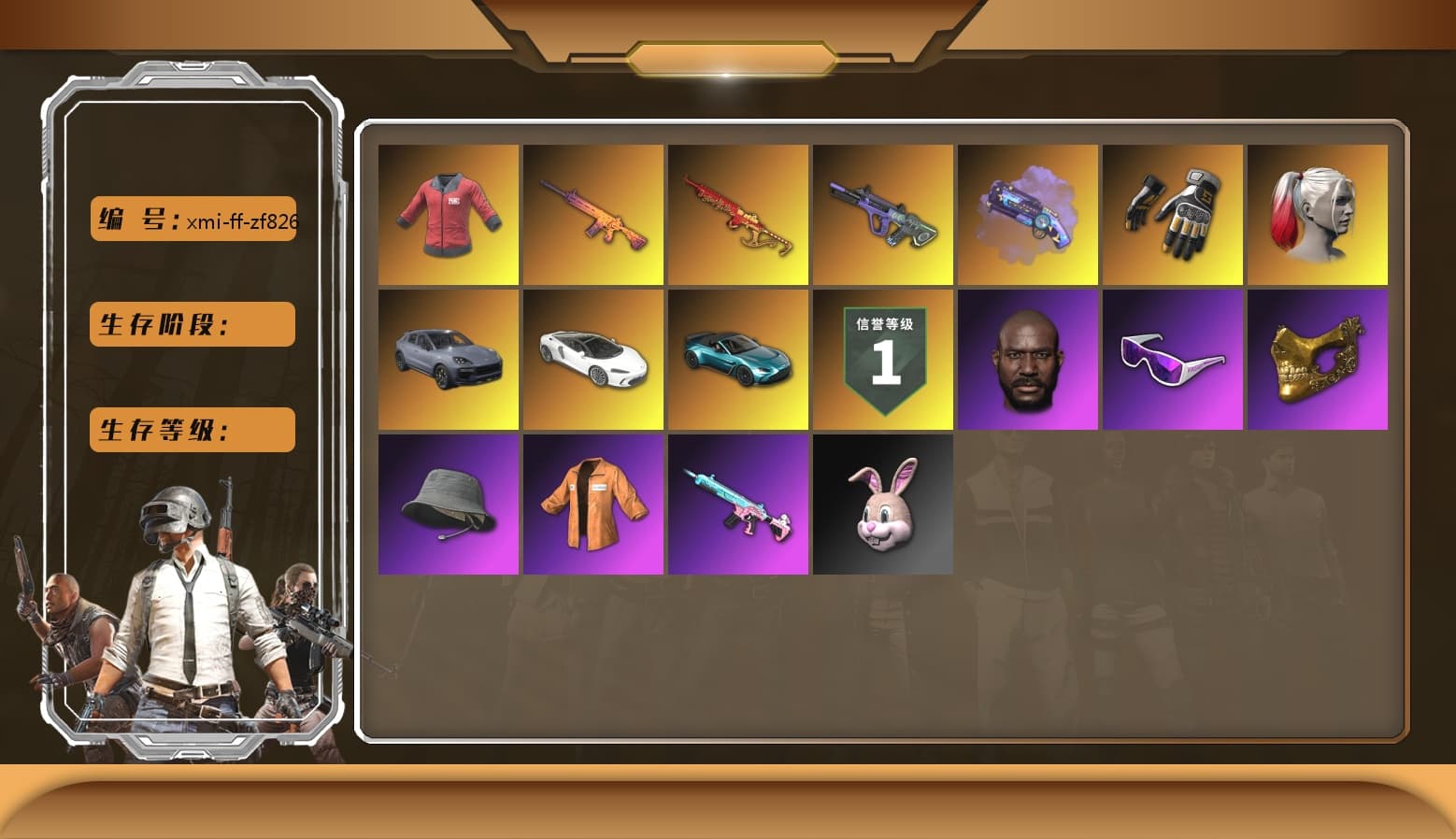 PAI 2019 Jacket, Yellow Smoke Grenade, Pink Smoke Grenade, Purple Magical Mist — M79, Swagger's Gloves, Duncan's Infiltrator Handwraps, Harley Quinn's Hair, «Cayenne Turbo GT» SUV, «V12 Vantage Roadster (Luxe)» Sports Car, Jonathan Kamau, Snow Glasses, PGC 2021 Contingent Chaos Mask, Escapee Jacket, Jailbird T-Shirt, Rash Vest, Pubg X Newjeans, Polar Bear Feet, MadDog — M16A4, PML 2019 Phase 2 Jacket, StreamerOne, GPT 2025 Four Angry Men Jacket, Silver Plate — M416, Crimson Snowflake - QBZ, Gold Plate — M416, PGC 2019 - AKM, PGC 2019 — SCAR-L, BreaK's SLR, PGC 2019 — Mini14, PGC 2019 — Pan, Crash Test Handwraps, Rose-tinted Glasses, PAI 2019 Mask, Heavy Fur Coat (Black) - 1