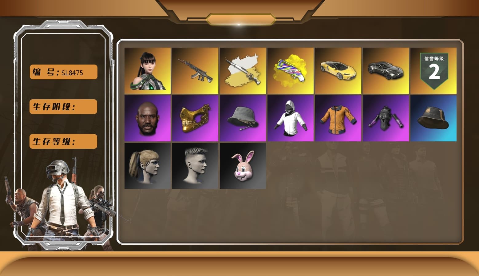 Cosmic Caliber - Kar98k (White Yellow), Danucd's Gloves, PGC 2021 Contingent Chaos Mask, Jonathan Kamau, Harley Quinn's Hair, «V12 Vantage Roadster» Sports Car, Yellow Fog of Fury — M79, Demon's Touch — ACE32, EVE - 1