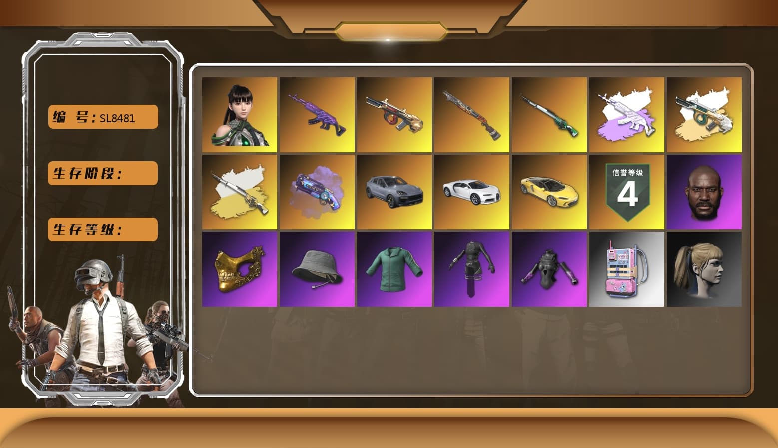 Medusa — Beryl M762, Minotaur — AUG, «Chiron» Sports Car, PGC 2021 Contingent Chaos Mask, Jonathan Kamau, Harley Quinn's Hair, Danucd's Gloves, Medusa — Beryl M762 (Gray Purple), Purple Magical Mist — M79, Aespa, Sun Scorched — S1897, «Chiron» Sports Car, «Cayenne Turbo GT» SUV, Cosmic Caliber - Kar98k, Cosmic Caliber - Kar98k (White Yellow), EVE - 1