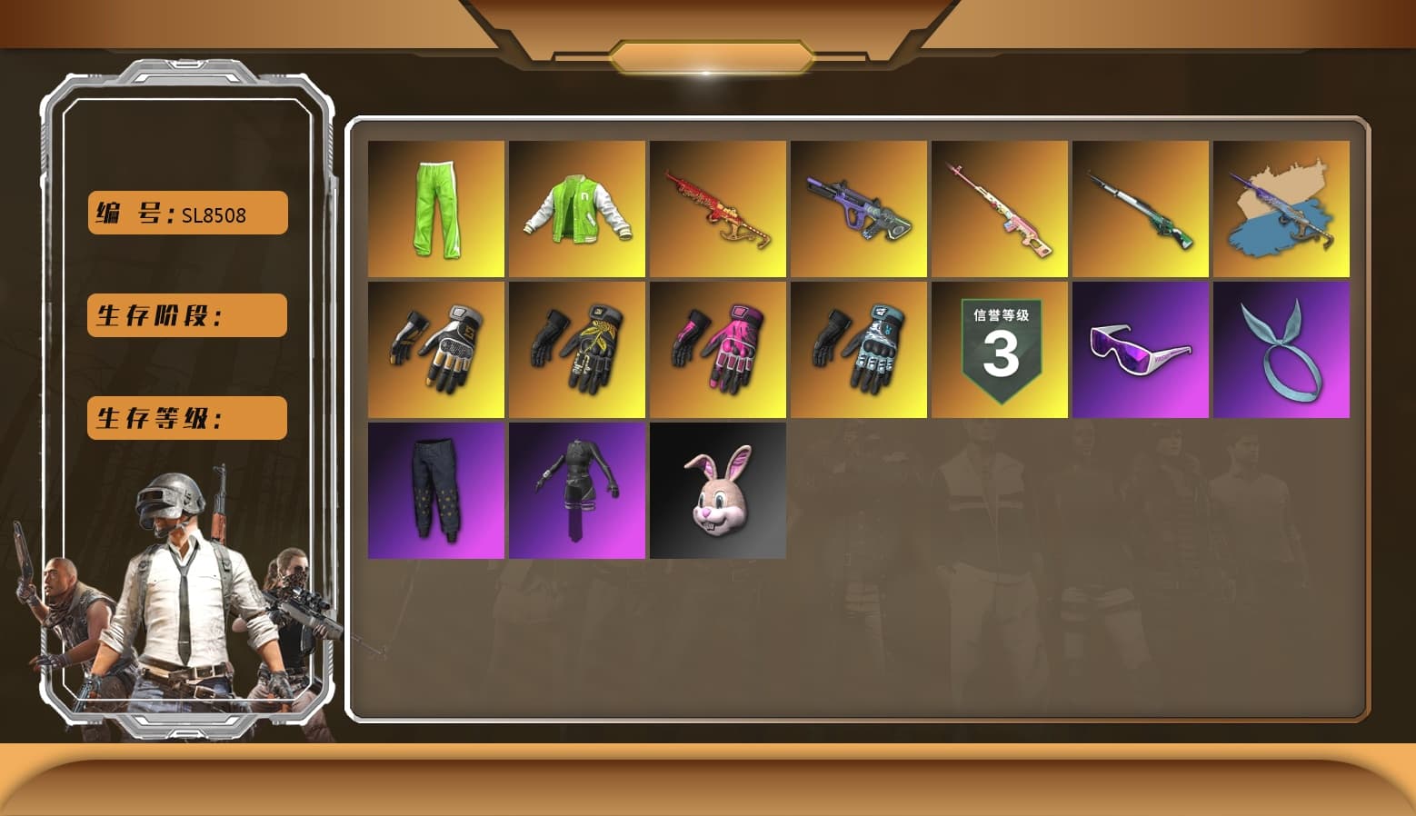 Neon Dream — AUG, Yule Sleigh — Mini14, Bright Moon Maru Pants, Hambinooo's Gloves, Break's Gloves, Swagger's Gloves, Snow Glasses, Kansas Headband, NVIDIA Varsity Jacket, Danucd's Gloves, Aespa, Cosmic Caliber - Kar98k, Yule Sleigh - Mini14 (Gold Blue) - 1