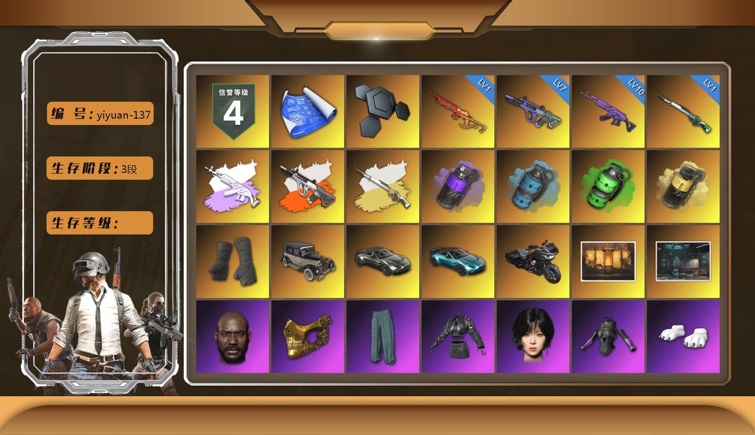 Medusa — Beryl M762 (Gray Purple), Neon Dream - AUG (White Orange), Cosmic Caliber - Kar98k (White Yellow), Purple Smoke Grenade, Azure Smoke Grenade, Emerald Smoke Grenade, Yellow Smoke Grenade, Duncan's Infiltrator Handwraps, «V12 Vantage Roadster» Sports Car, «V12 Vantage Roadster (Luxe)» Sports Car, Jonathan Kamau, PGC 2021 Contingent Chaos Mask, Aespa, Polar Bear Feet, Harley Quinn's Hair, "CVO™ Road Glide® ST" Motorcycle, Dorian - 1