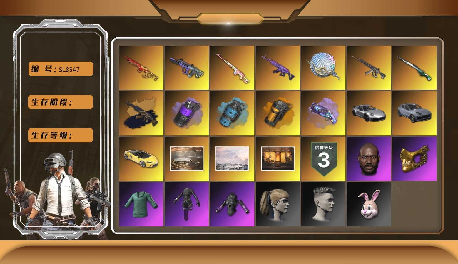 Medusa — Beryl M762 [MAX], Purple Magical Mist — M79, Siren — Pan, Neon Dream — AUG, Yule Sleigh — Mini14, Harley Quinn's Hair, Jonathan Kamau, PGC 2021 Contingent Chaos Mask, Azure Smoke Grenade, Purple Smoke Grenade, Orange Smoke Grenade, Demon's Touch — ACE32, Aespa, «Cayenne Turbo GT» SUV, Medusa — Beryl M762 (Gold Charcoal), Cosmic Caliber - Kar98k - 1