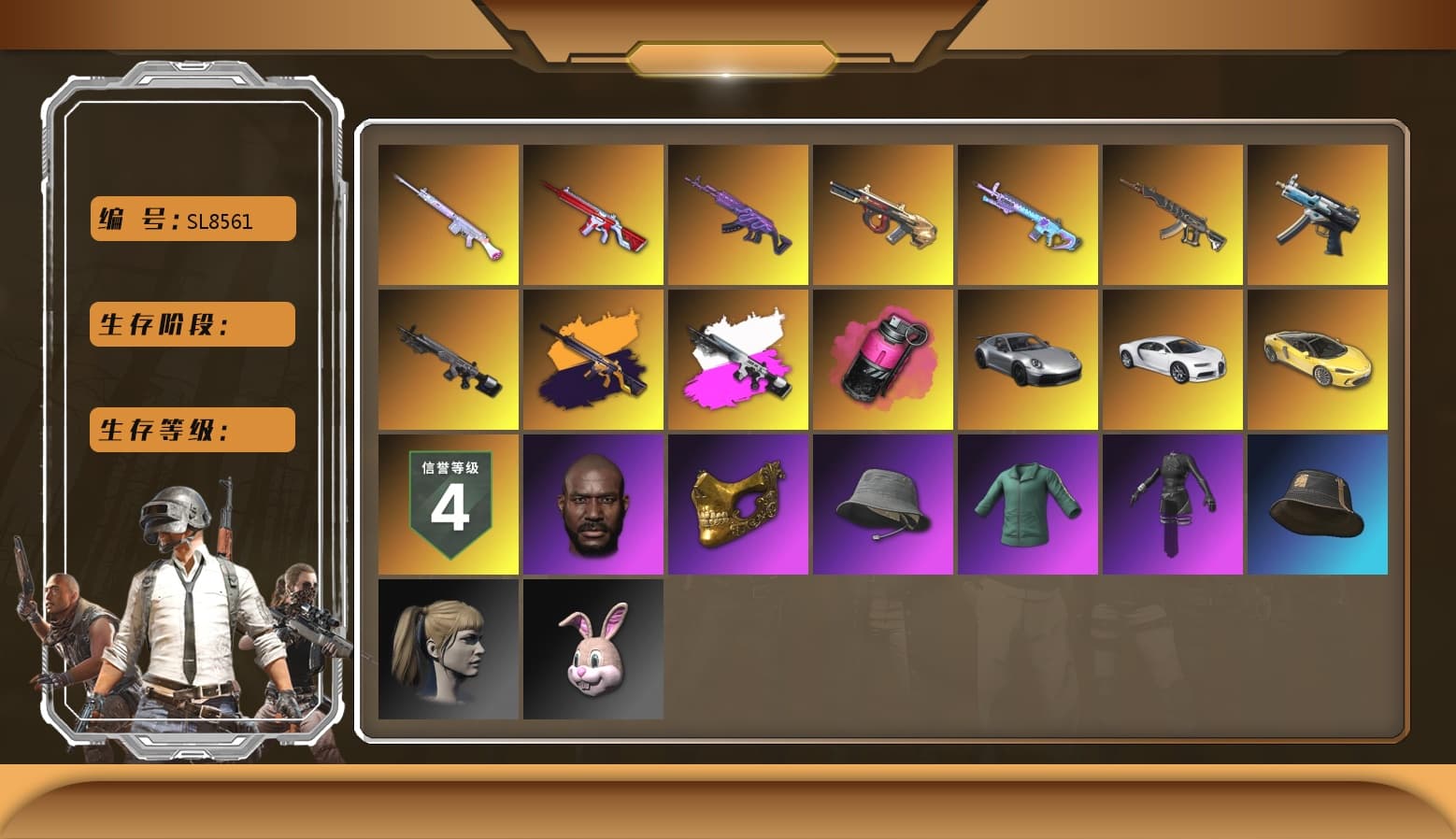 No Signal — M416 (Yellow Black), Aespa, Magenta Smoke Grenade, Medusa — Beryl M762, Winter Eclipse — MP5K, Deadly Dollhouse — SLR, Minotaur — AUG, No Signal — M416, «Chiron» Sports Car, Hocus Focus — Mk12, PGC 2021 Contingent Chaos Mask, Jonathan Kamau, Harley Quinn's Hair, Demon's Touch — ACE32, «Chiron» Sports Car, Obscura - Mk12 (Silver Fuchsia), Obscura - Mk12 - 1