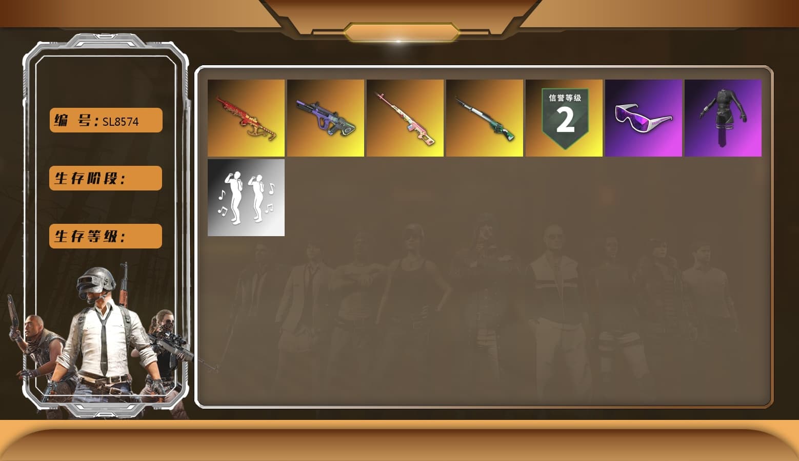 Neon Dream — AUG, Yule Sleigh — Mini14, Snow Glasses, Aespa, Cosmic Caliber - Kar98k - 1