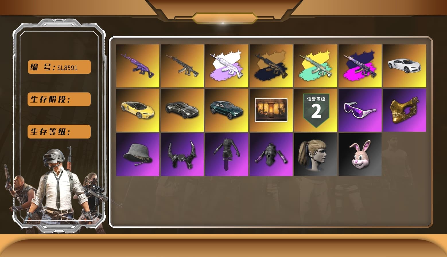 Medusa — Beryl M762 [MAX], «Chiron» Sports Car, Harley Quinn's Hair, PGC 2021 Contingent Chaos Mask, Snow Glasses, Demon Biker Horns, Medusa — Beryl M762 (Gray Purple), «V12 Vantage Roadster» Sports Car, «DBX707» SUV, Demon's Touch — ACE32, Aespa, «Chiron» Sports Car, Medusa — Beryl M762 (Gold Charcoal), Demon's Touch - ACE32 (Purple Fuchsia) - 1