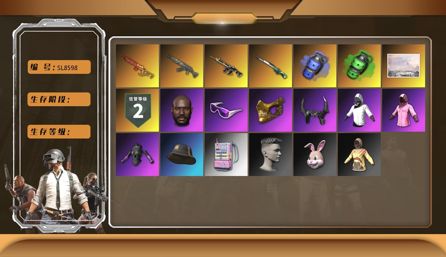 Zhu Bajie — M416 [MAX], Emerald Smoke Grenade, Azure Dragon — Beryl M762, Yule Sleigh — Mini14, Rash Beixli Xtra Tough Jacket, Rash Beixli Xtra Tough Jacket, Demon Biker Horns, PGC 2021 Contingent Chaos Mask, Snow Glasses, Jonathan Kamau, Blue Smoke Grenade, Cosmic Caliber - Kar98k - 1