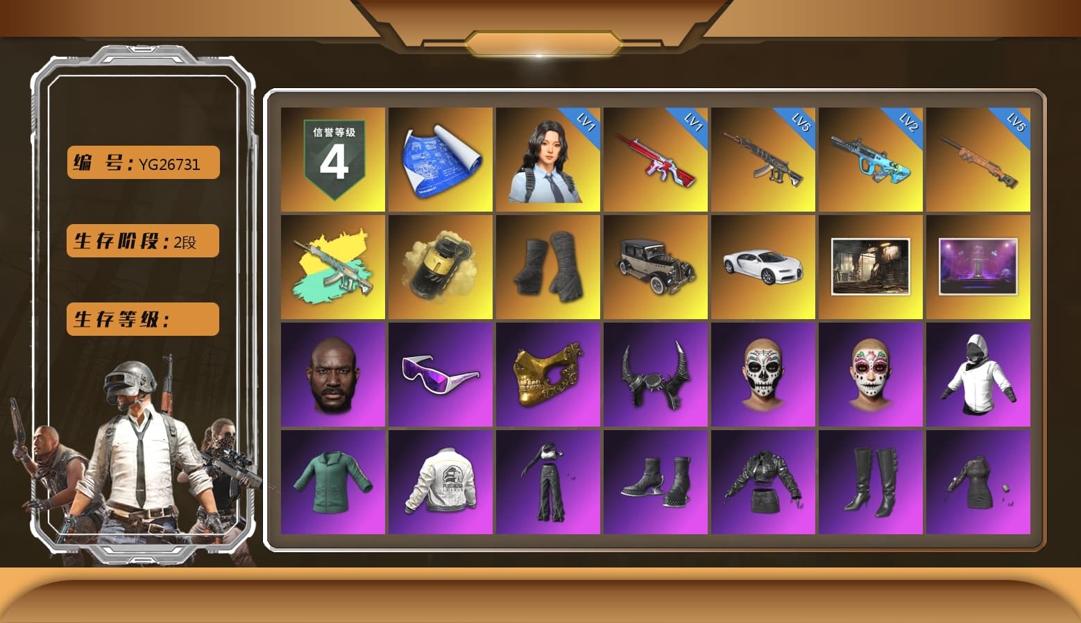 Yellow Smoke Grenade, Duncan's Infiltrator Handwraps, «Chiron» Sports Car, Jonathan Kamau, Snow Glasses, PGC 2021 Contingent Chaos Mask, Demon Biker Horns, Aespa, Polar Bear Feet, PEL 2019 Phase 2 Jacket, XingHun's Tiger Strike Jacket, XingHun's Tiger Strike Pants, Sideshow Bear Feet, XiongDi Hoodie, StreamerOne, GPT 2025 Four Angry Men Jacket, Full Autumn — M416, HUYA T-shirt, DOUYU T-shirt - 1