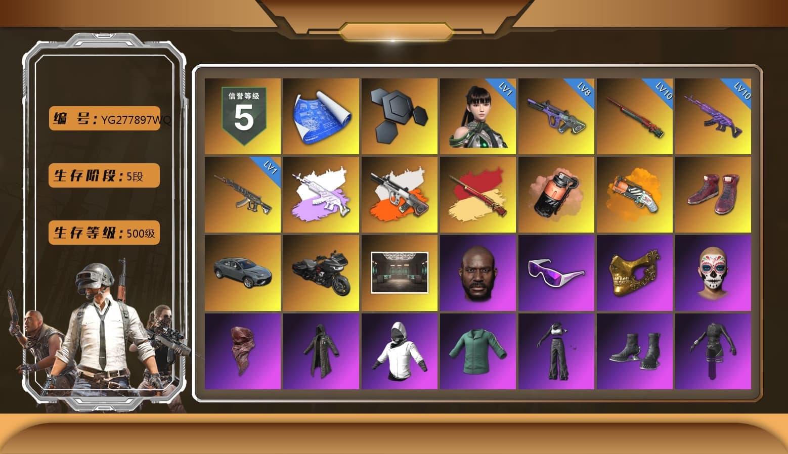 Medusa — Beryl M762 (Gray Purple), Neon Dream - AUG (White Orange), Coral Smoke Grenade, Orange Fog of Fury — M79, Hi-top Trainers (Red), Jonathan Kamau, Snow Glasses, PGC 2021 Contingent Chaos Mask, PLAYERUNKNOWN's Bandana, Heavy Fur Coat (Black), Aespa, Harley Quinn's Hair, "CVO™ Road Glide® ST" Motorcycle, NPL 2019 Phase 2 Jacket, Sideshow Bear Feet, Training Jacket (Green), Full Autumn — M416, Festive Gloves (Red), Blue Thunder Gloves - 1