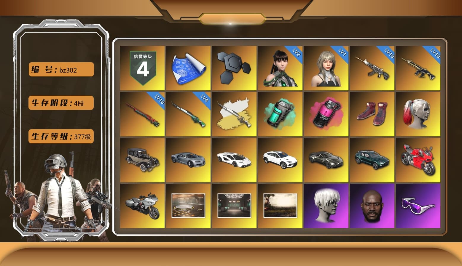 Cosmic Caliber - Kar98k (White Yellow), Teal Smoke Grenade, Magenta Smoke Grenade, Hi-top Trainers (Red), Harley Quinn's Hair, «Countach LPI 800-4» Sports Car, «Urus S» SUV, «V12 Vantage Roadster» Sports Car, «DBX707» SUV, «Panigale V4 S (Ducati Red)» Motorcycle, 9S's Hairstyle, Jonathan Kamau, Snow Glasses, PGC 2021 Contingent Chaos Mask, Demon Biker Horns, PLAYERUNKNOWN's Bandana, Heavy Fur Coat (Black), Rash Beixli Xtra Tough Jacket, Pubg X Newjeans, Aespa, Polar Bear Feet, Nier, Harley Quinn's Hair, Rash Beixli Xtra Tough Jacket, Harley Quinn's Makeup, PEL 2019 Phase 2 Jacket, XingHun's Tiger Strike Jacket, XingHun's Tiger Strike Pants, PKL 2019 Phase 2 Jacket, «DBX707» SUV, Sideshow Bear Feet, Exquisite Pants, Sha Wujing's Shorts, StreamerOne, GPT 2025 Four Angry Men Jacket, Full Autumn — M416, HUYA T-shirt, DOUYU T-shirt - 1
