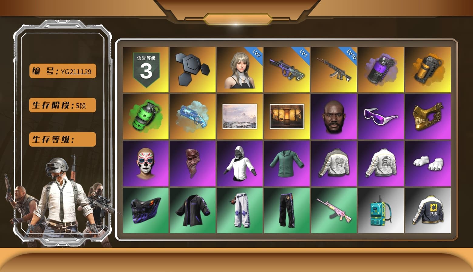 Purple Smoke Grenade, Orange Smoke Grenade, Emerald Smoke Grenade, Blue Magical Mist — M79, Jonathan Kamau, Snow Glasses, PGC 2021 Contingent Chaos Mask, PLAYERUNKNOWN's Bandana, Polar Bear Feet, Harley Quinn's Hair, PML 2019 Phase 2 Jacket, PEL 2019 Phase 2 Jacket, PJS 2019 Phase 2 Jacket, PKL 2019 Phase 2 Jacket, Sideshow Bear Feet, Exquisite Pants, XiongDi Hoodie, Sha Wujing's Shorts, StreamerOne, Training Jacket (Green), Full Autumn — M416, Festive Gloves (Red), Blue Thunder Gloves, «DBX707» SUV - 1