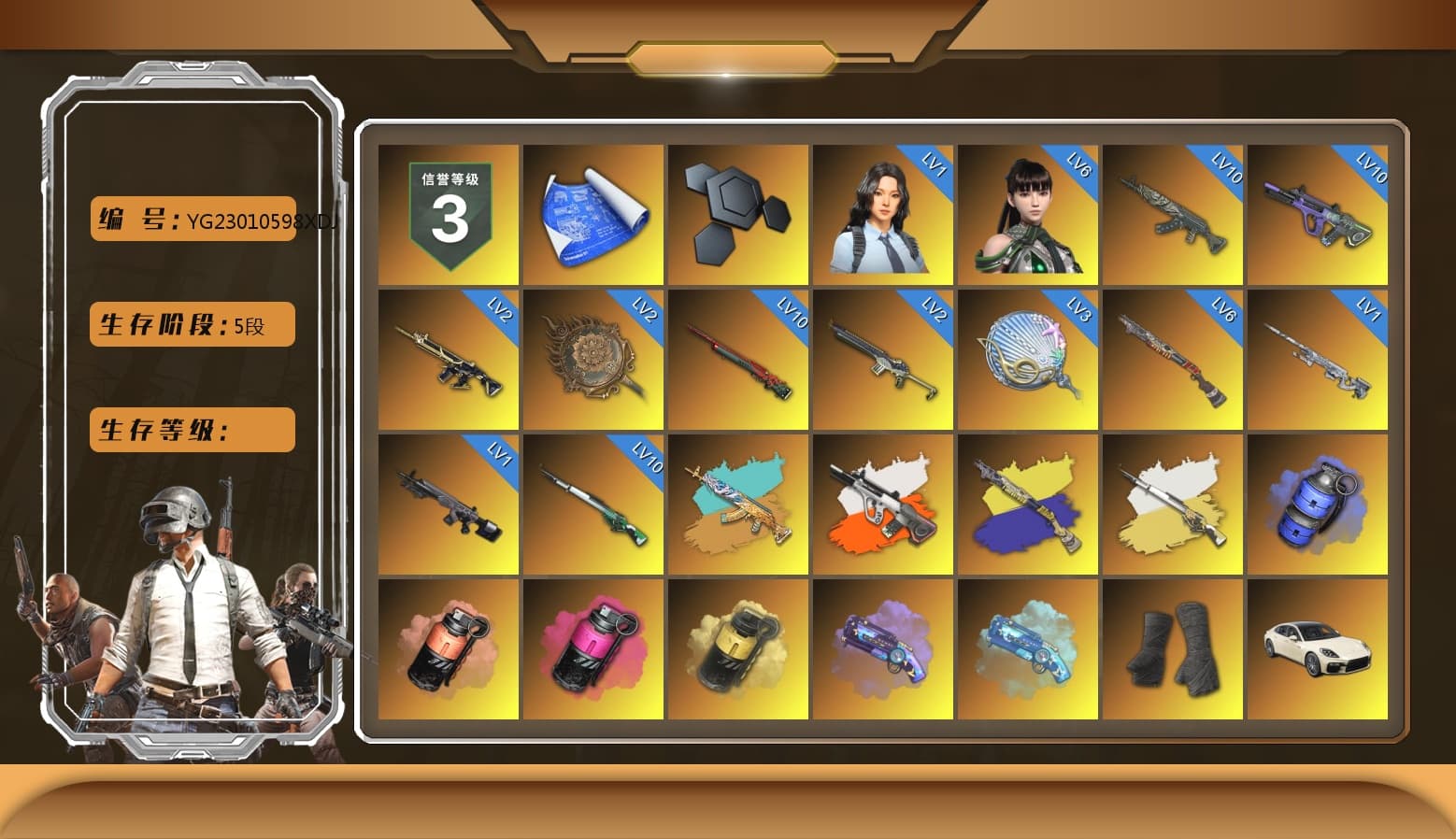 Neon Dream - AUG (White Orange), Cosmic Caliber - Kar98k (White Yellow), Blue Smoke Grenade, Coral Smoke Grenade, Magenta Smoke Grenade, Yellow Smoke Grenade, Purple Magical Mist — M79, Blue Magical Mist — M79, Duncan's Infiltrator Handwraps, «Panamera Turbo S» Sedan, «Chiron» Sports Car, «V12 Vantage Roadster (Luxe)» Sports Car, 9S's Hairstyle, Jonathan Kamau, PGC 2021 Contingent Chaos Mask, Demon Biker Horns, Rash Beixli Xtra Tough Jacket, Polar Bear Feet, Nier, Harley Quinn's Hair, Rash Beixli Xtra Tough Jacket, PML 2019 Phase 2 Jacket, PEL 2019 Phase 2 Jacket, XingHun's Tiger Strike Jacket, XingHun's Tiger Strike Pants, NPL 2019 Phase 2 Jacket, PJS 2019 Phase 2 Jacket, PKL 2019 Phase 2 Jacket, Sideshow Bear Feet, Exquisite Pants, XiongDi Hoodie, StreamerOne, GPT 2025 Four Angry Men Jacket, Full Autumn — M416, Blue Thunder Gloves, 2018 PUBG ALL-STAR T-shirt (Korean), GLL Grand Slam Sweatshirt, HUYA T-shirt - 1